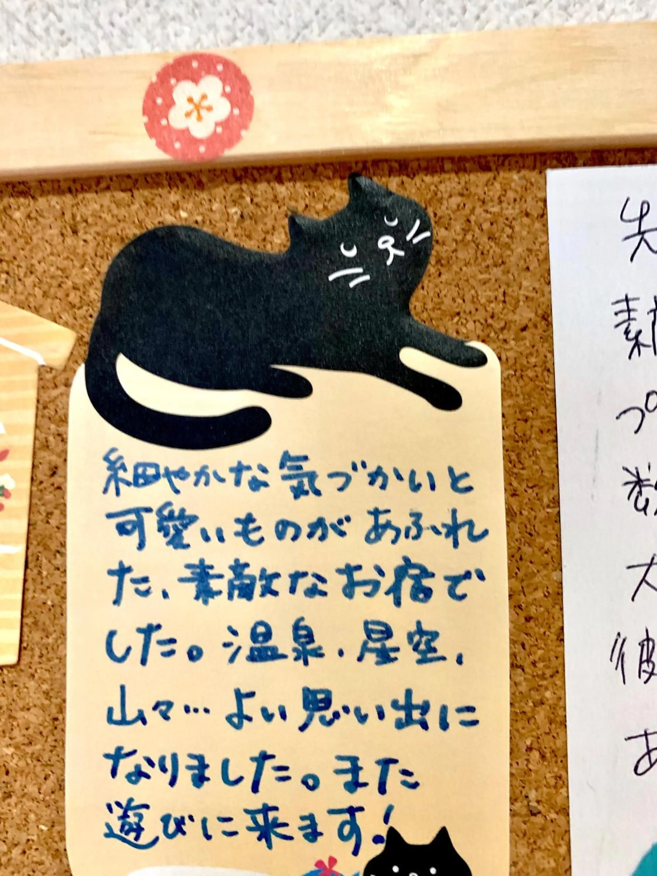 Guesthouse Hoshizora no Akari