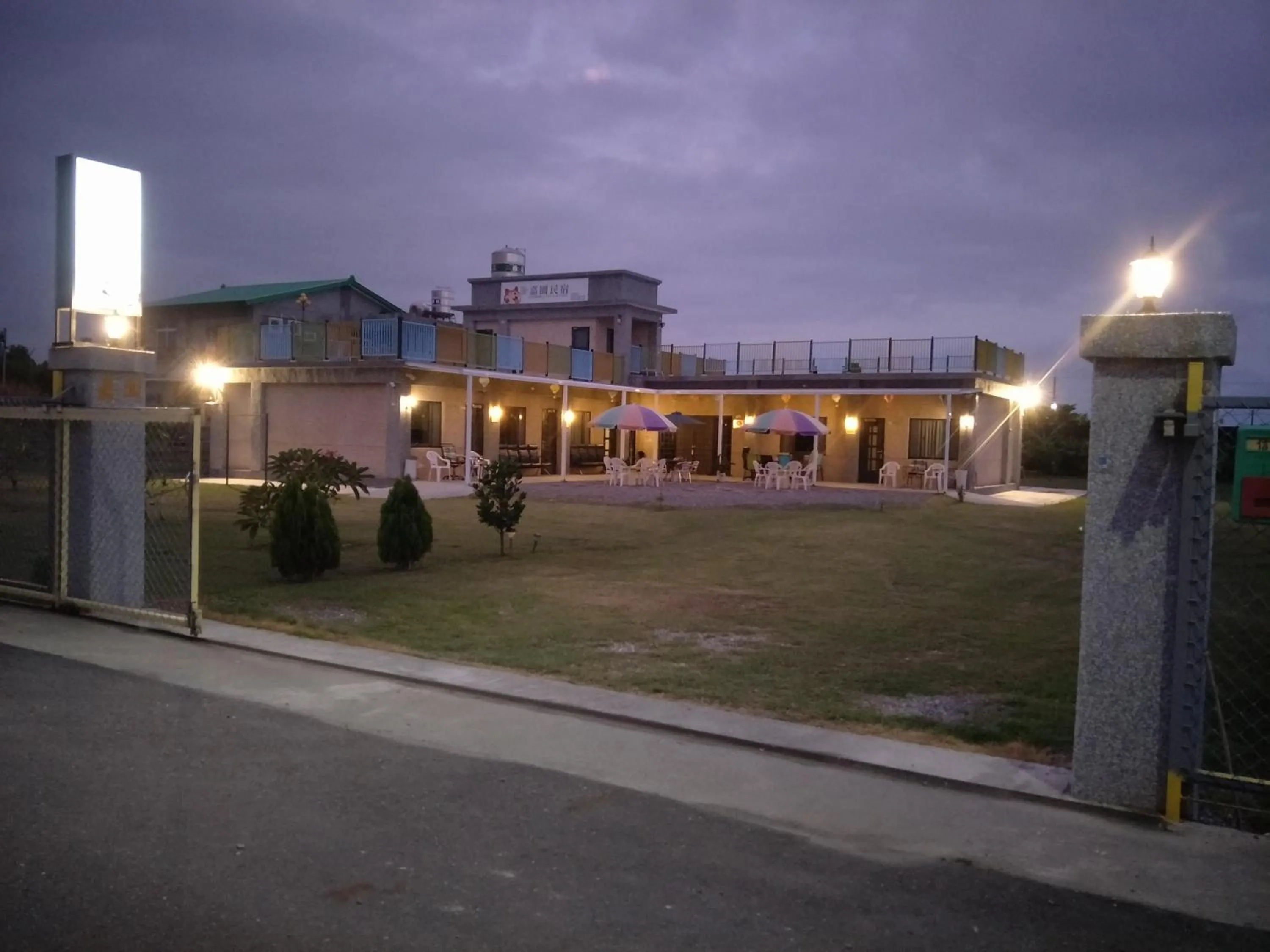 Jia Yuan Homestay