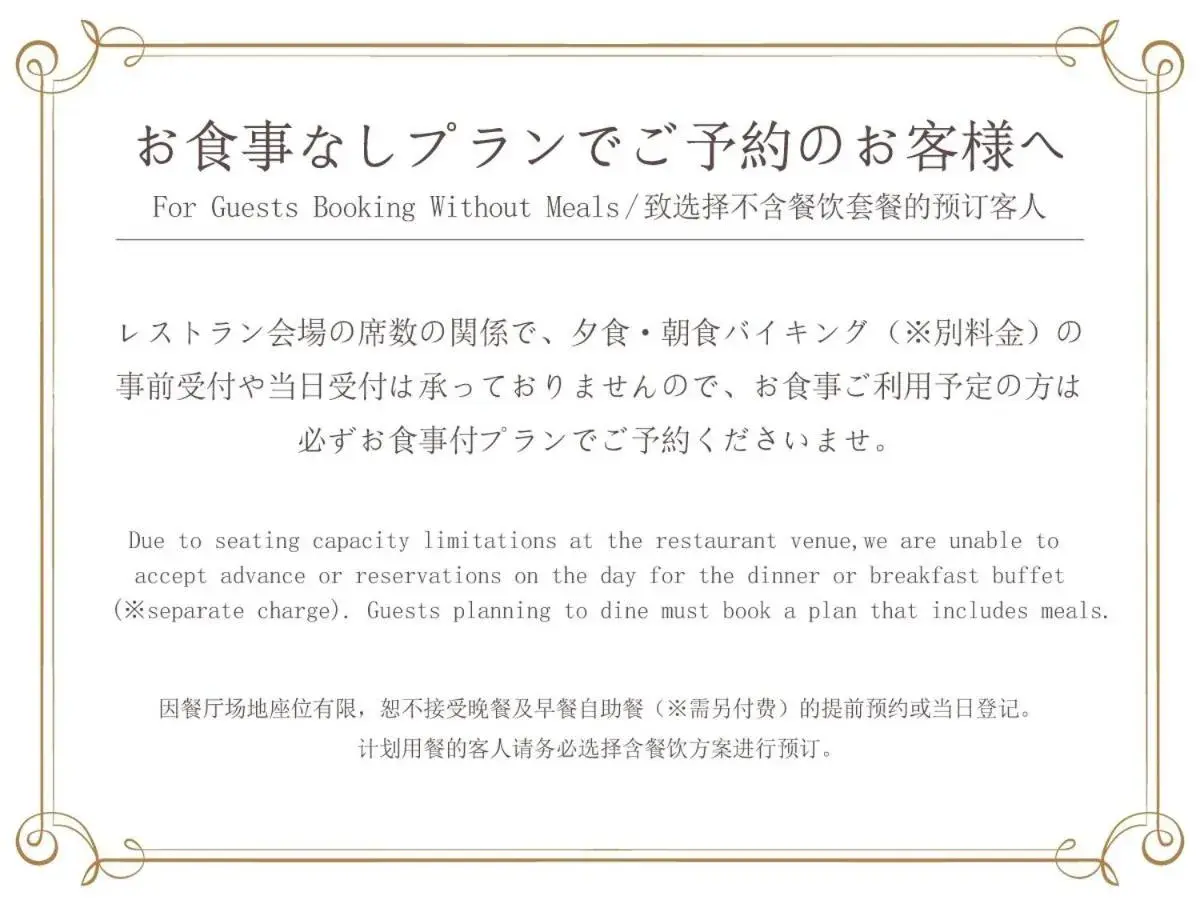 Hotel Angel Grandia Echigo Nakazato Hotel Angel Grandia Echigo Nakazato