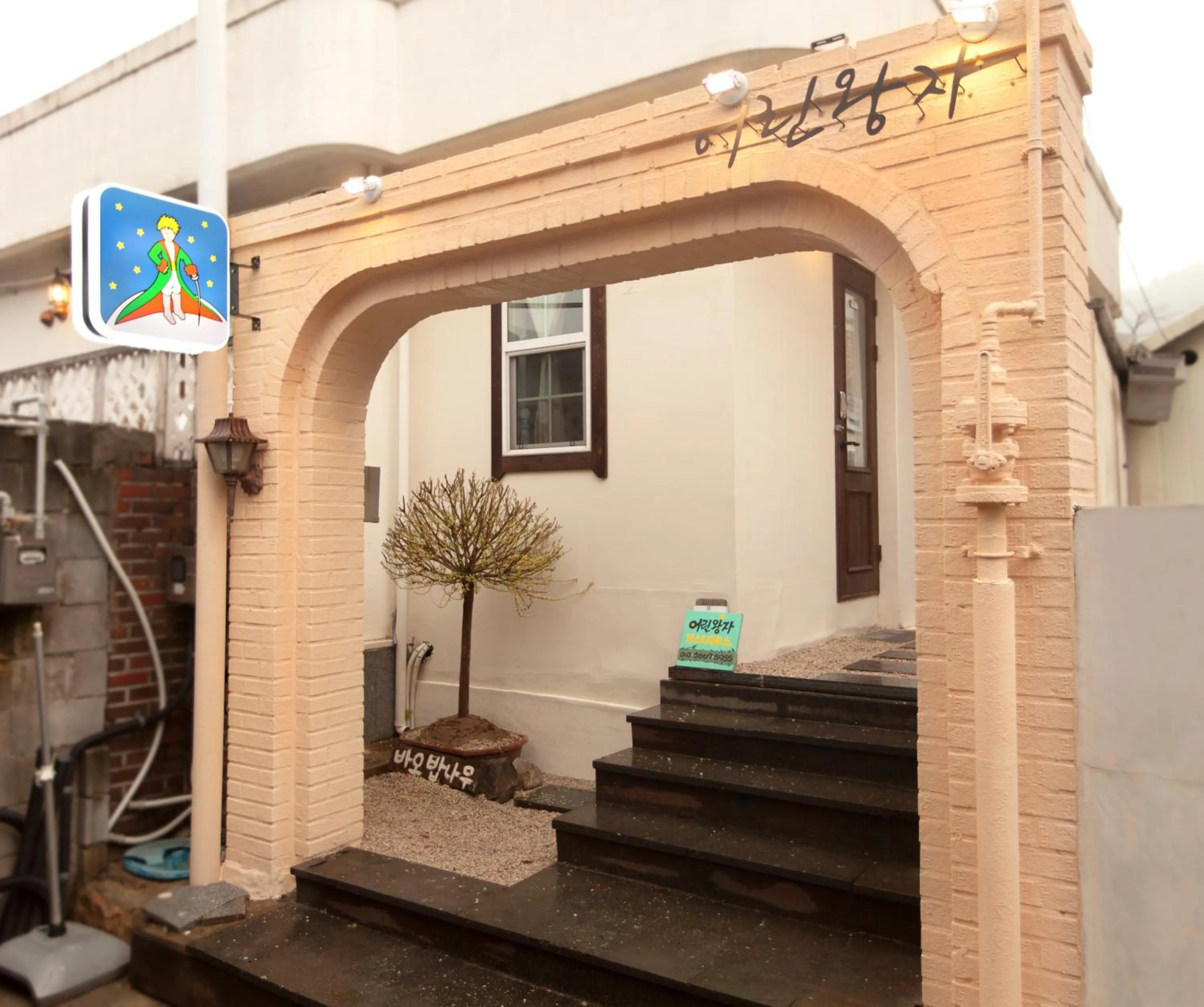 Property building in Jeonju Hanok Little Prince