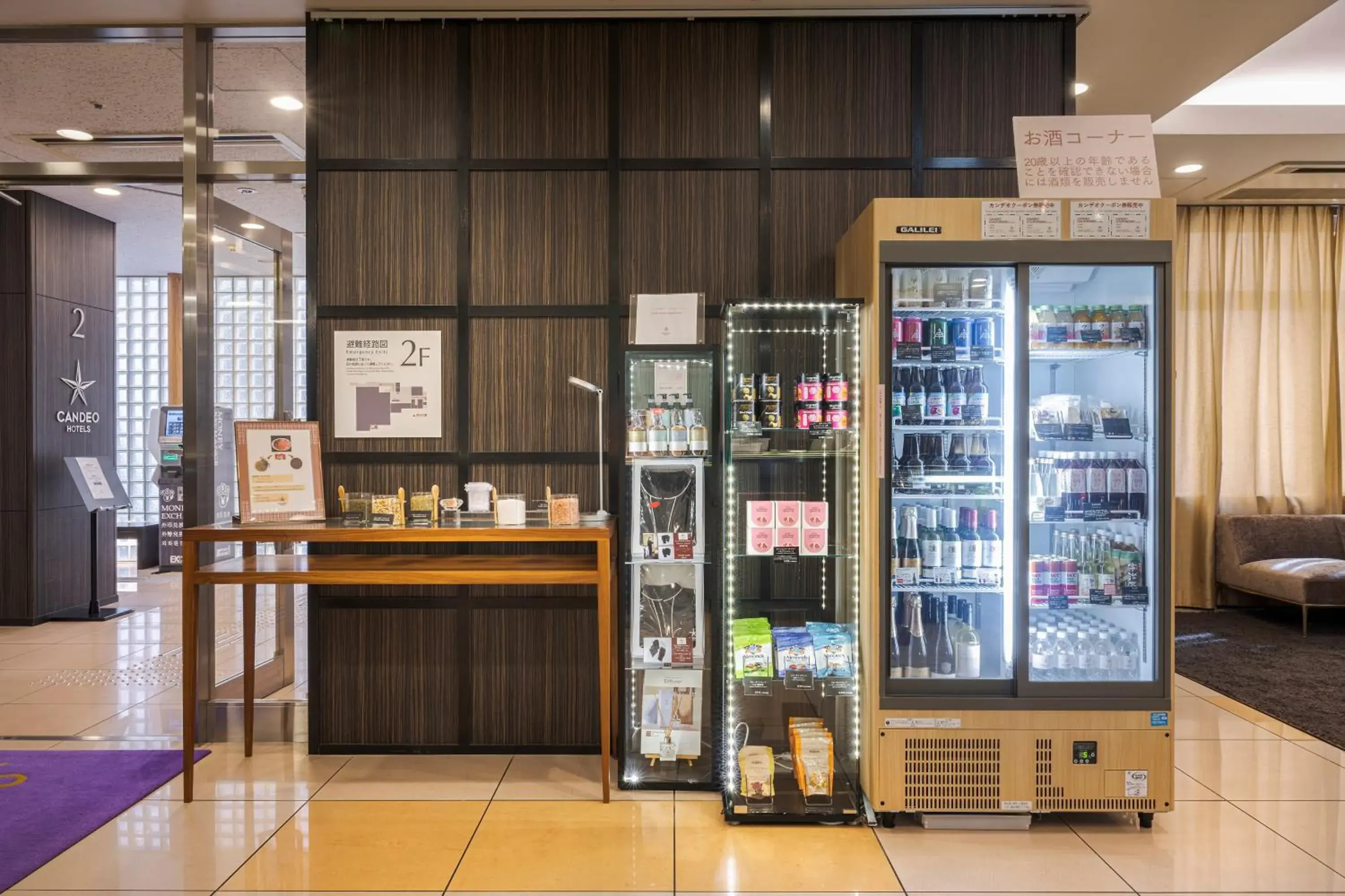 Lobby or reception in Candeo Hotels Ueno Park Lobby or reception in Candeo Hotels Ueno Park