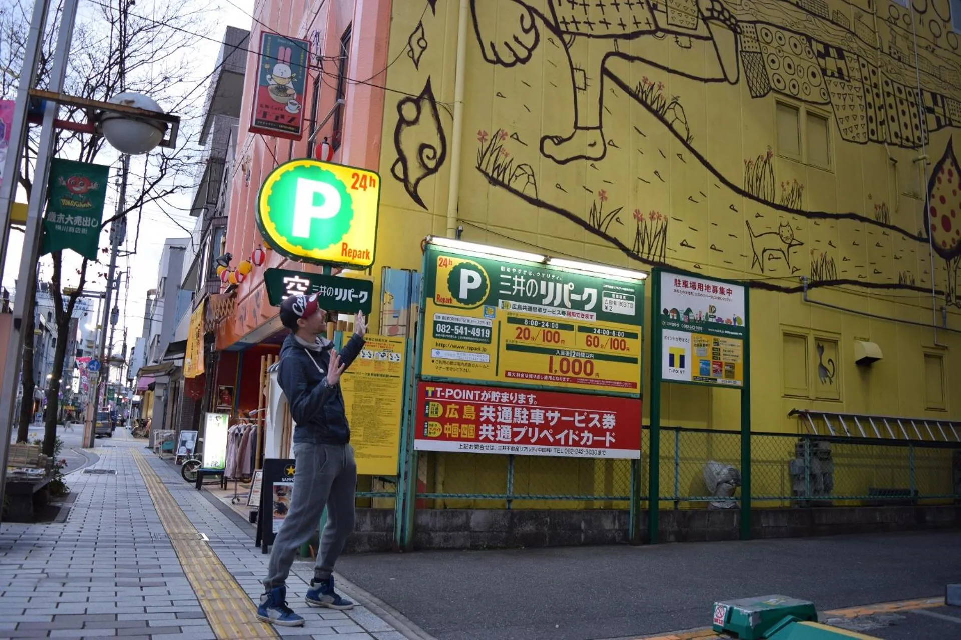 Other in Hiroshima Hostel EN