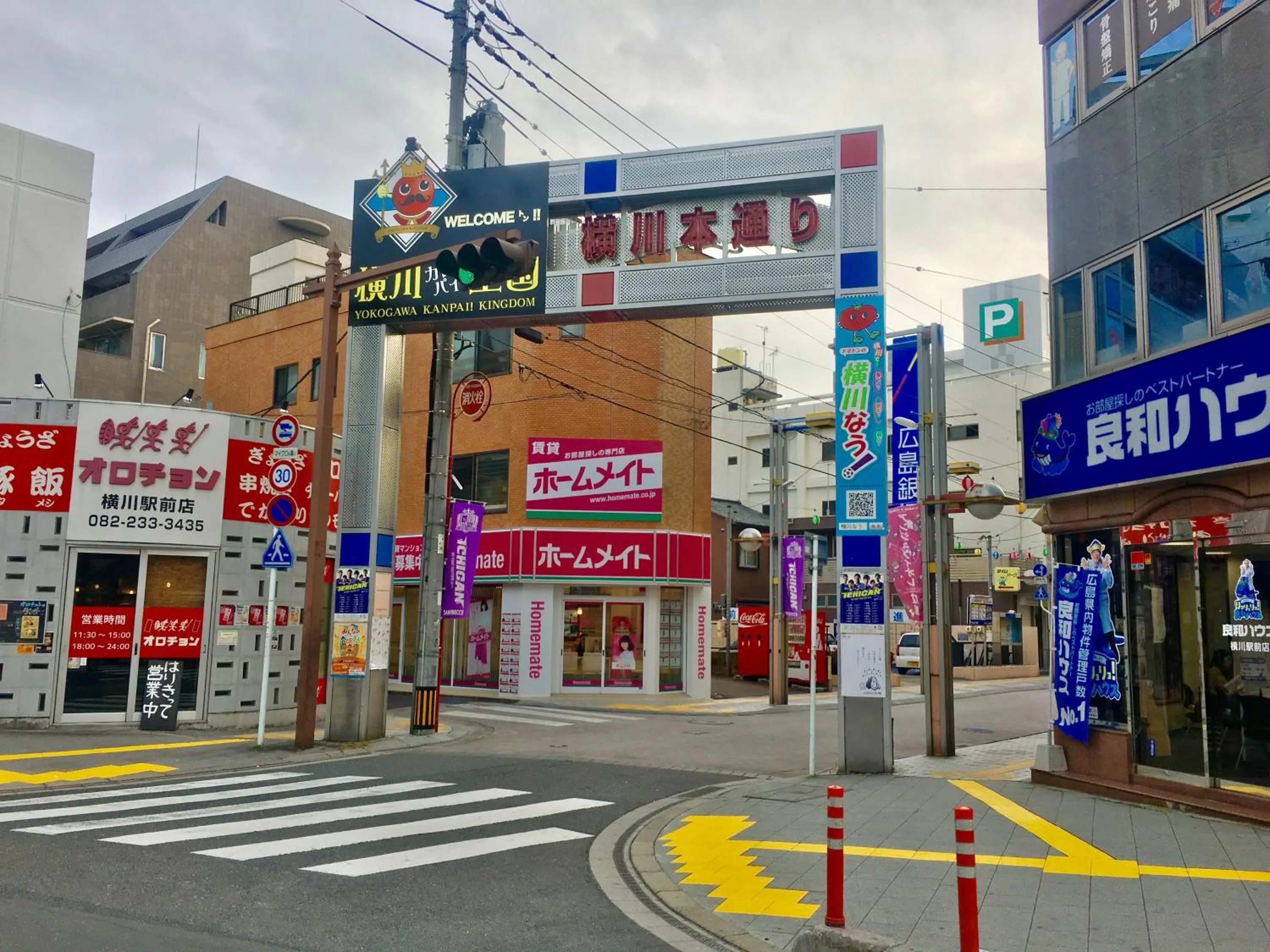 Other in Hiroshima Hostel EN