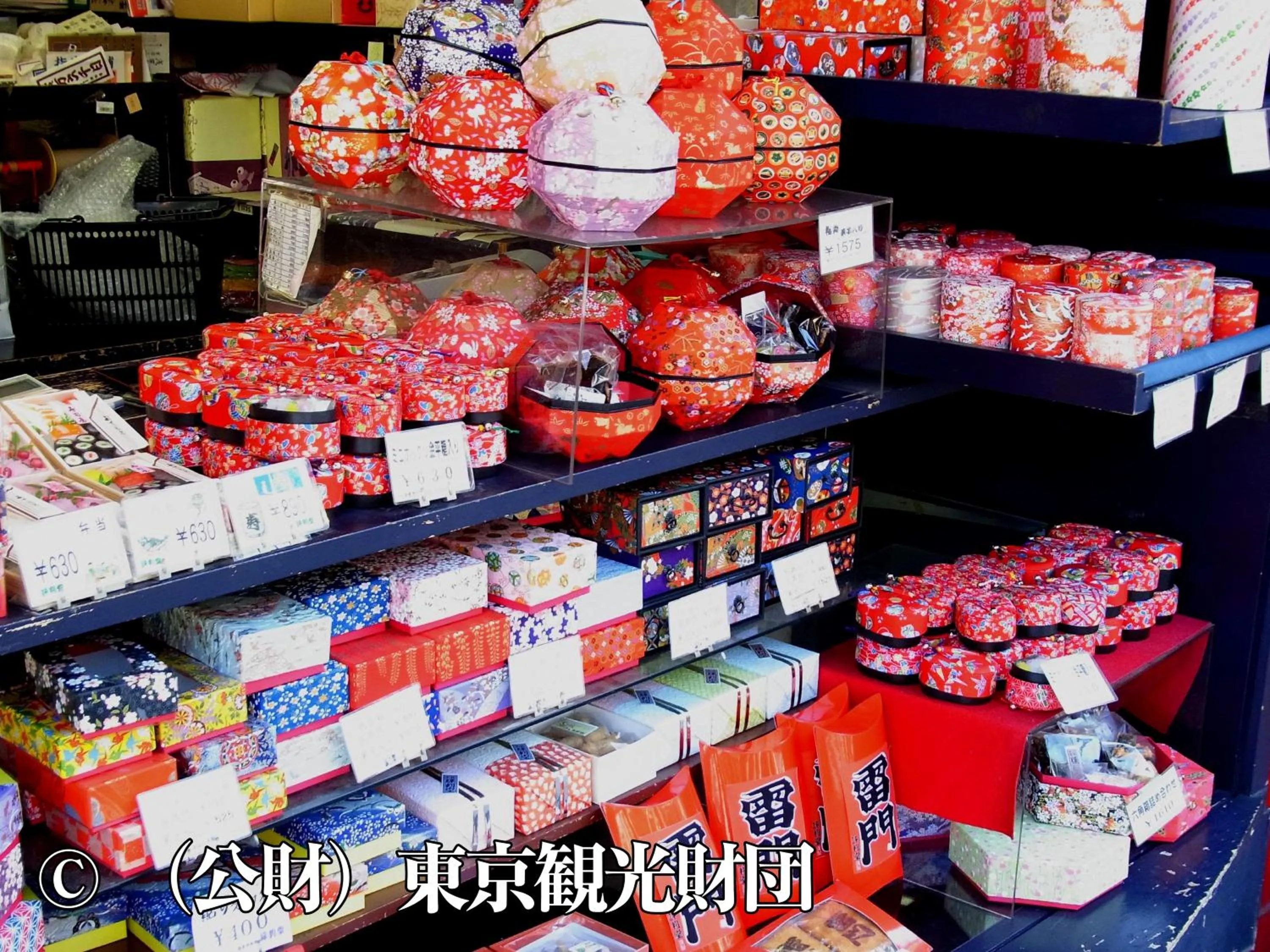 Nearby landmark in Hotel Wing International Select Ueno Okachimachi