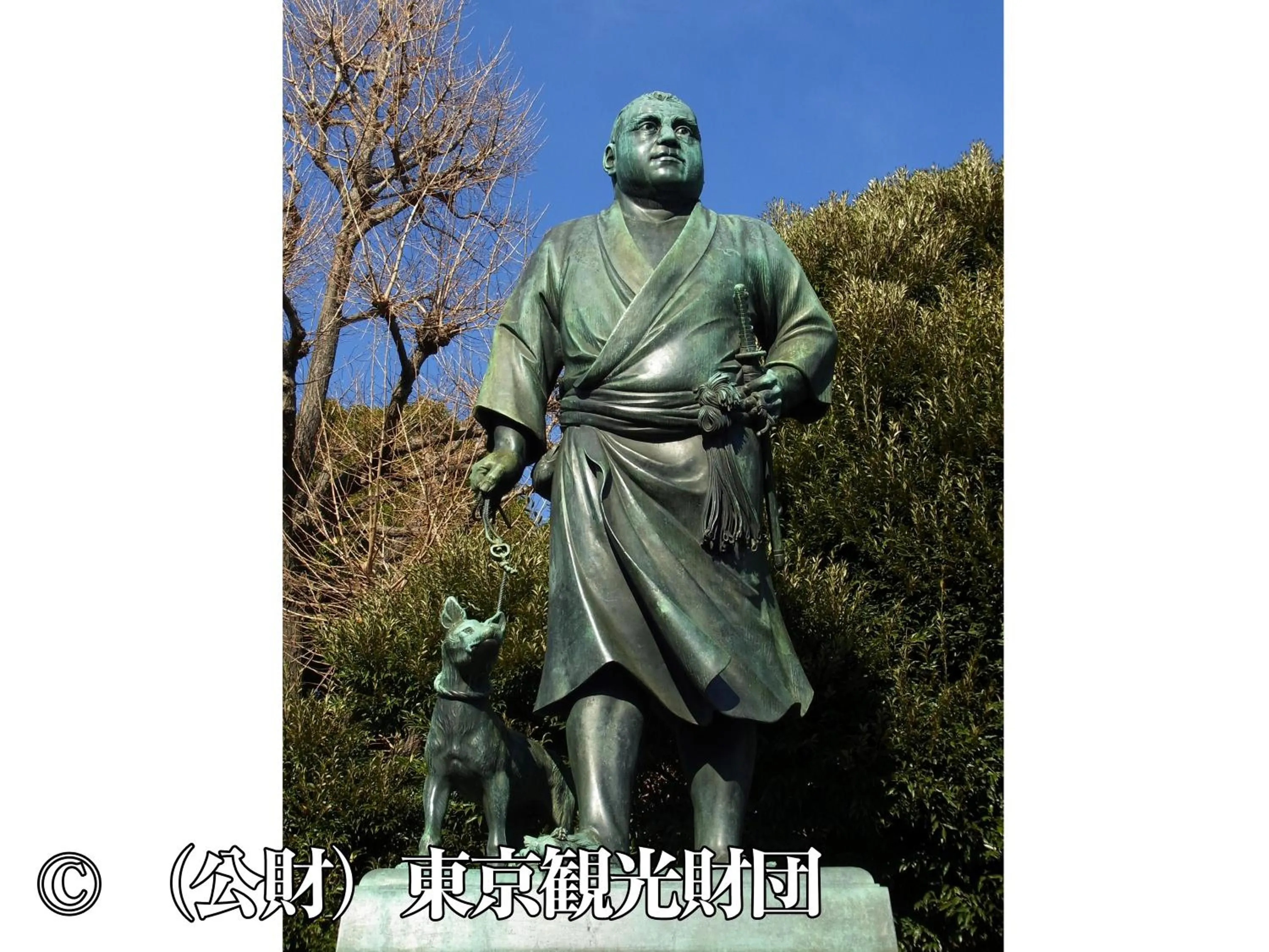 Nearby landmark in Hotel Wing International Select Ueno Okachimachi