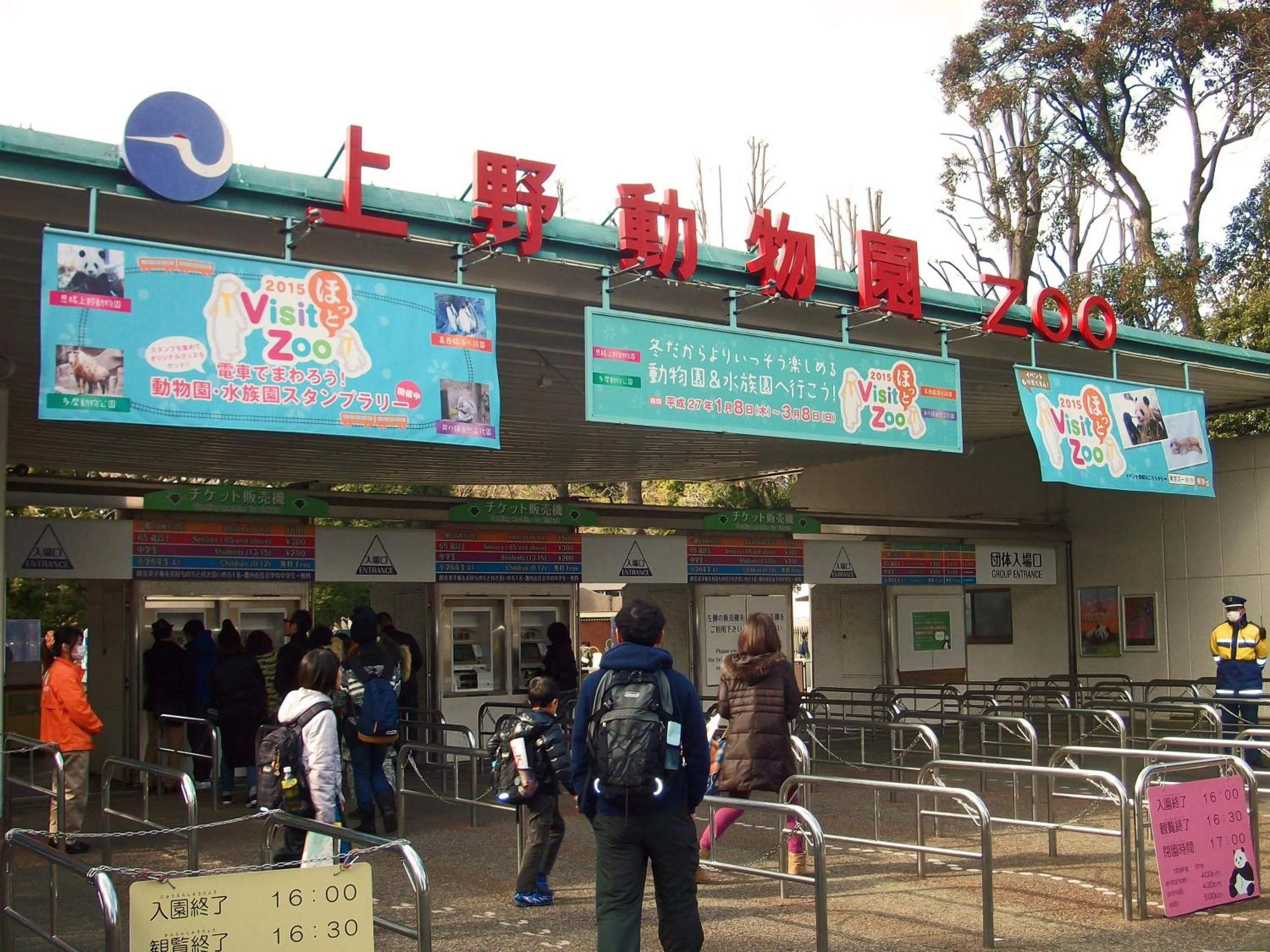 Nearby landmark in Hotel Wing International Select Ueno Okachimachi