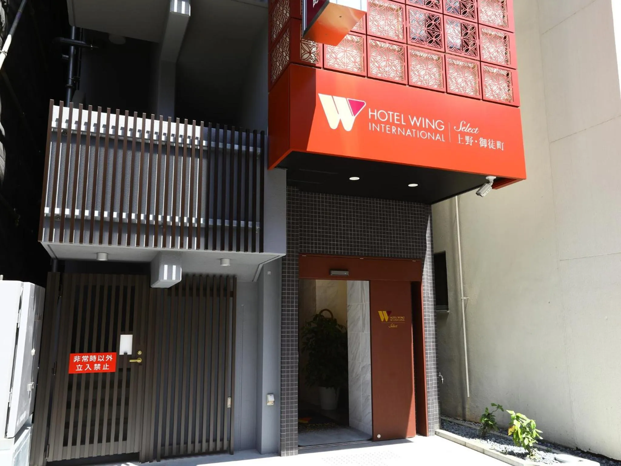 Facade/entrance in Hotel Wing International Select Ueno Okachimachi