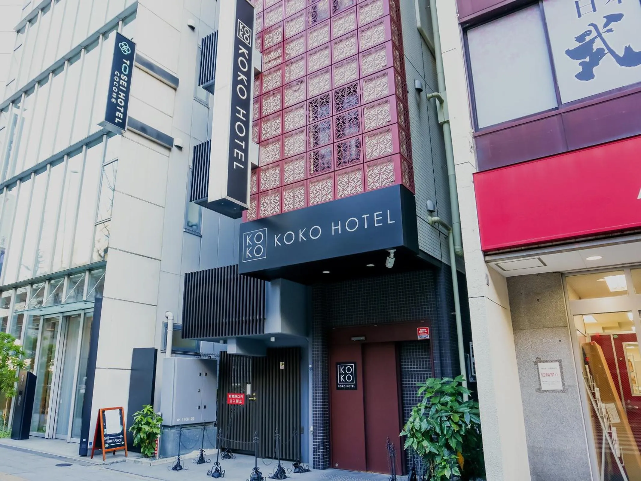 Property building in KOKO HOTEL Ueno Station - formerly Hotel Wing International Select Ueno Okachimachi