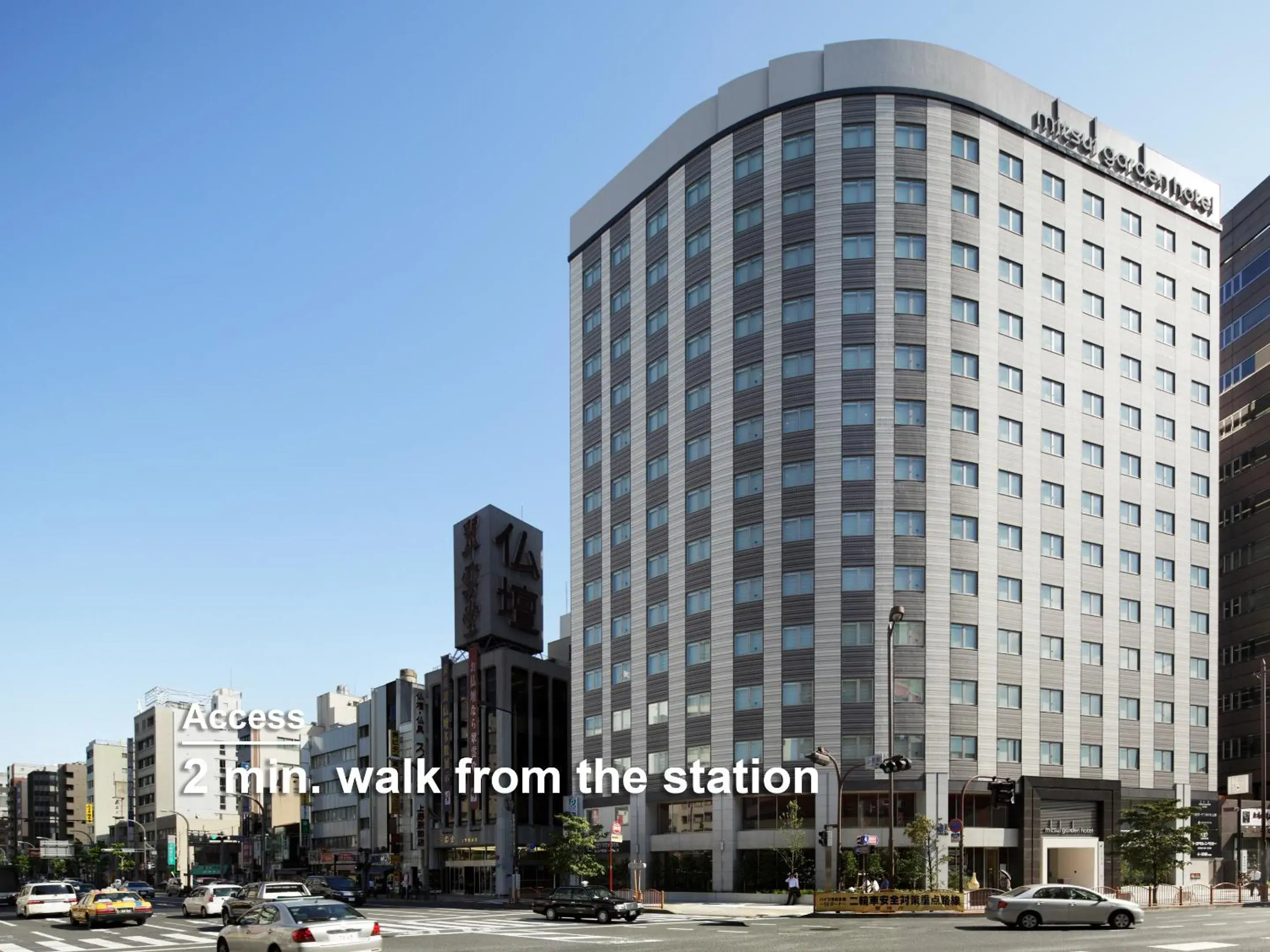 Property building in Mitsui Garden Hotel Ueno Property building in Mitsui Garden Hotel Ueno