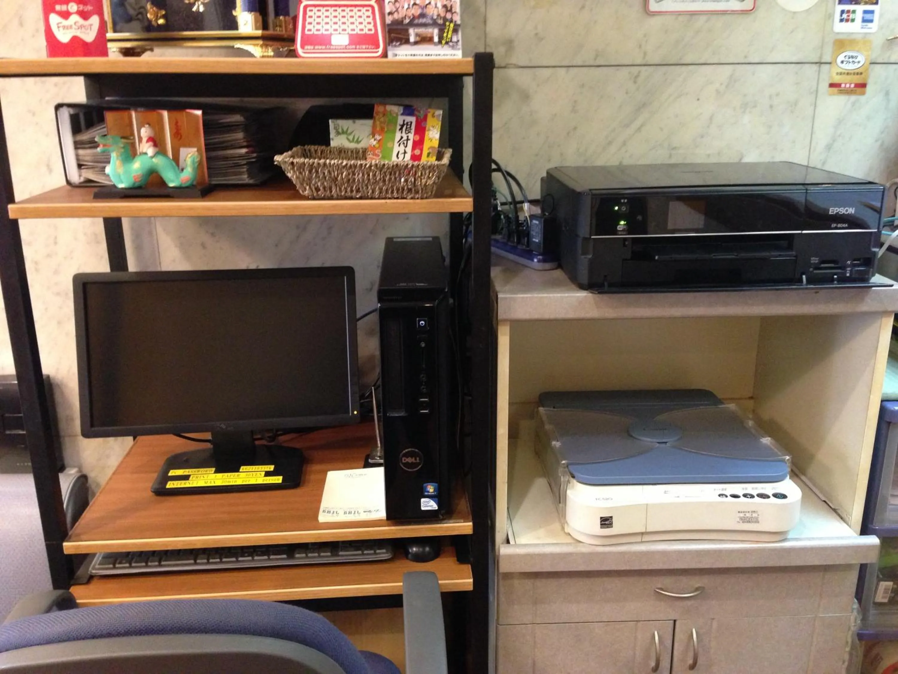 Area and facilities in Kaneyoshi Ryokan