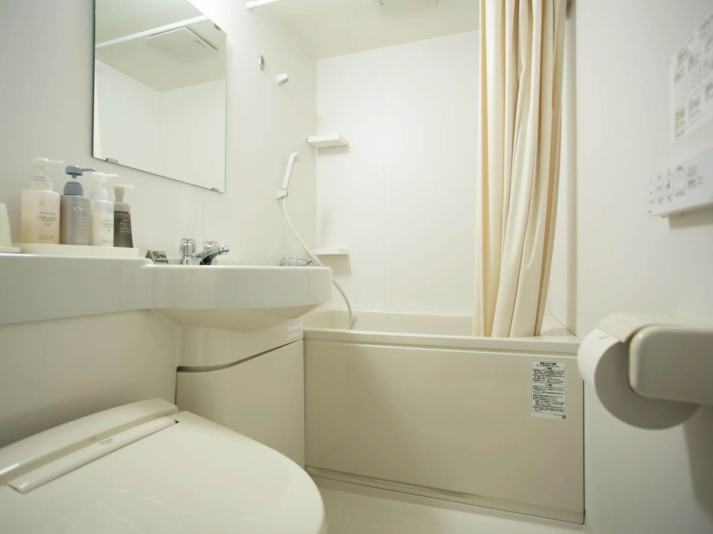 Bathroom in Kaneyoshi Ryokan