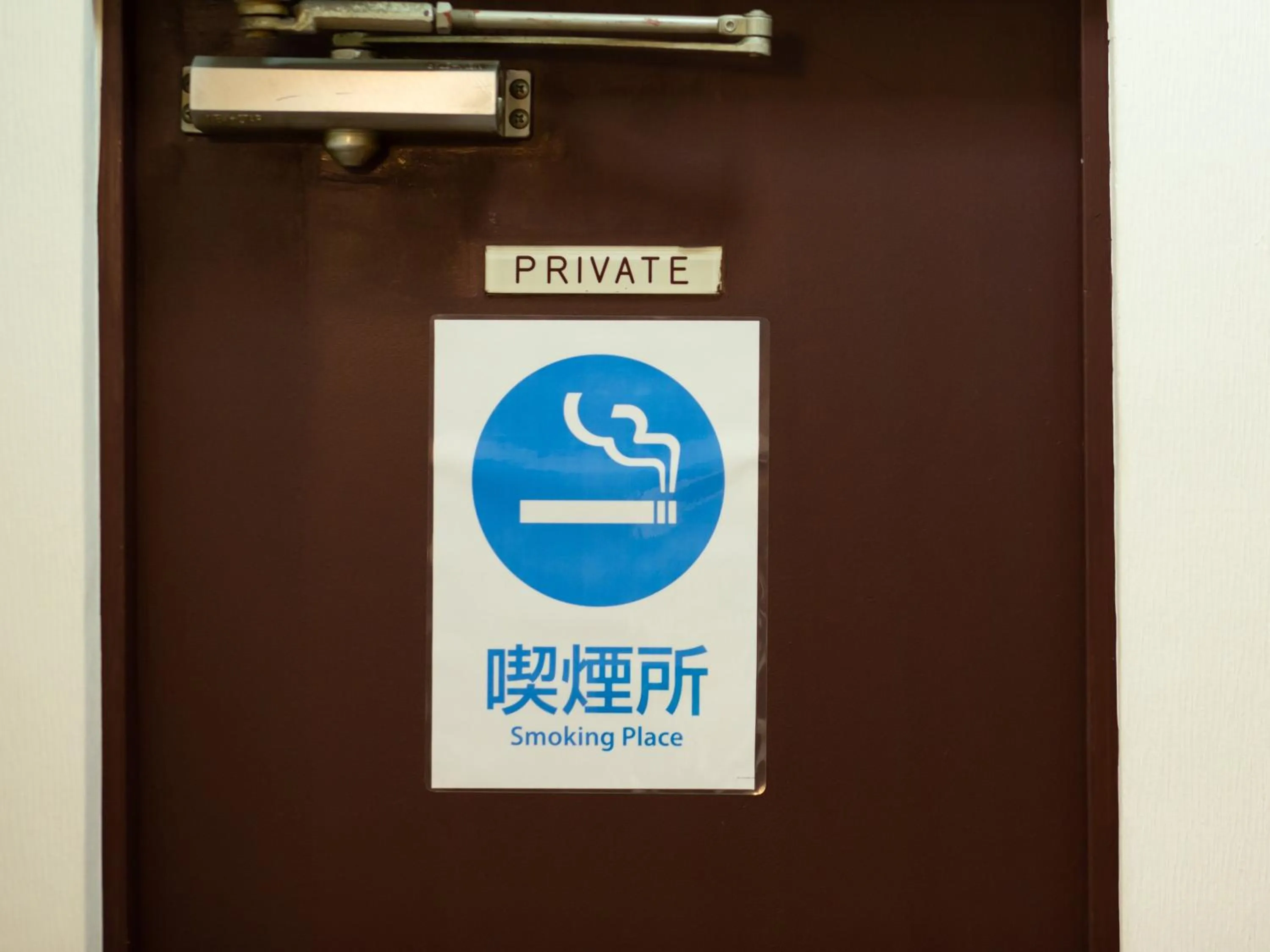 Area and facilities in Kaneyoshi Ryokan