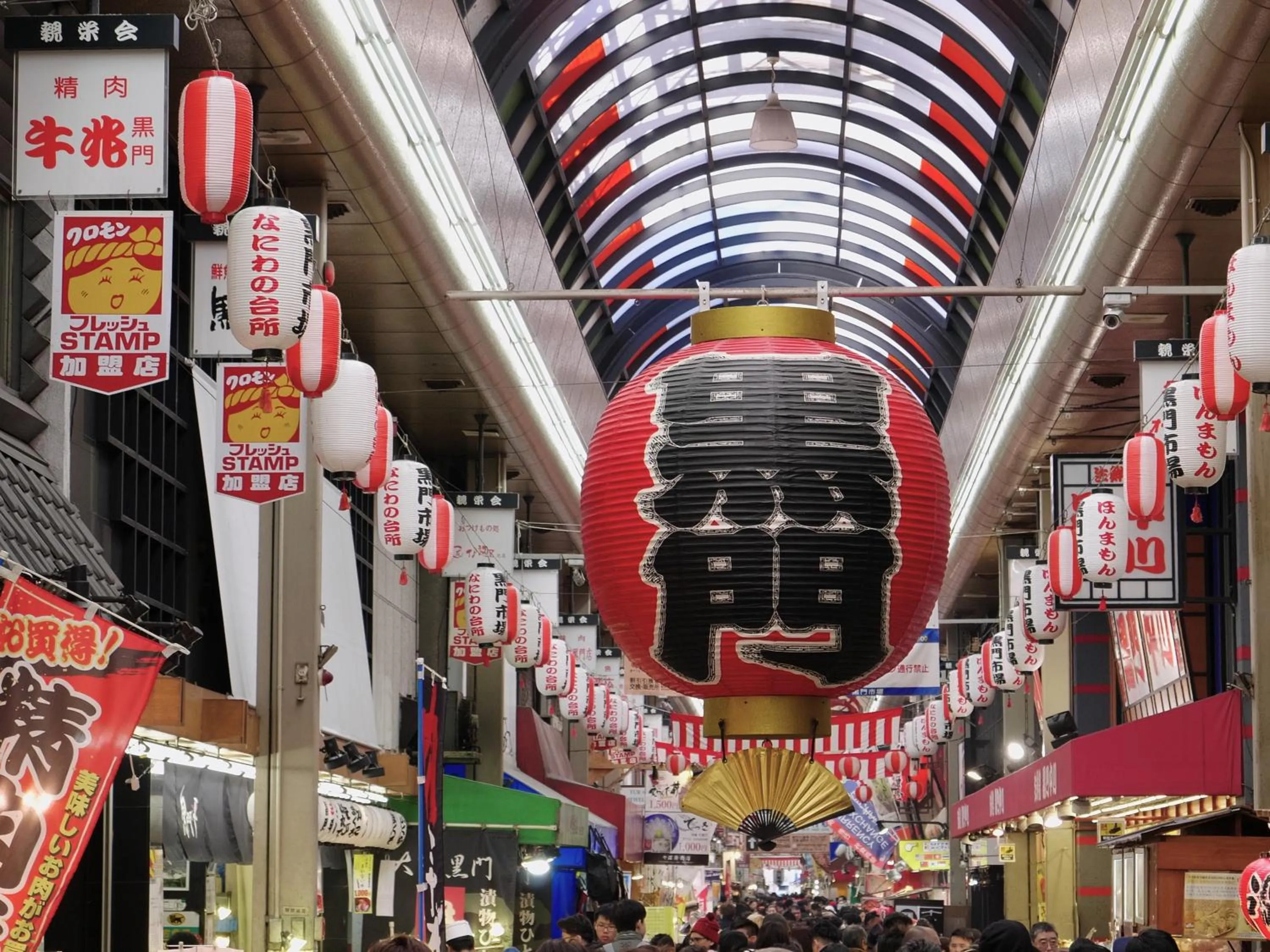 Neighbourhood in Kaneyoshi Ryokan