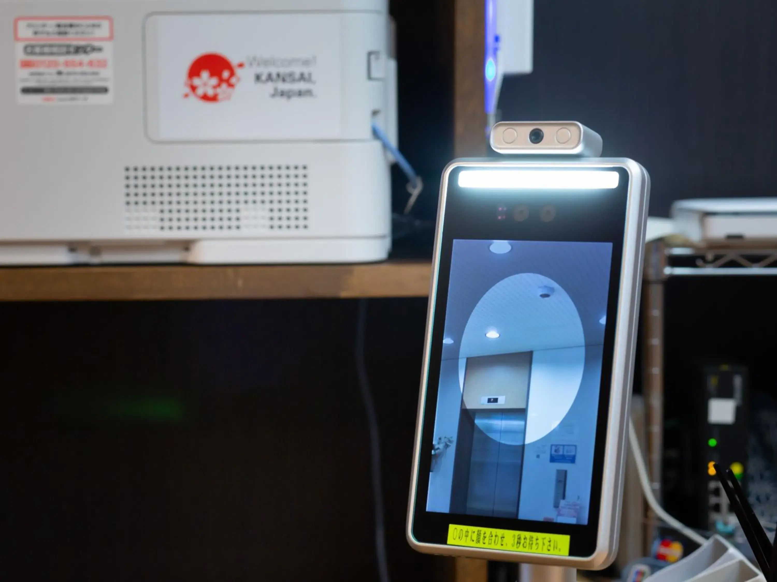 Lobby or reception in Kaneyoshi Ryokan Lobby or reception in Kaneyoshi Ryokan