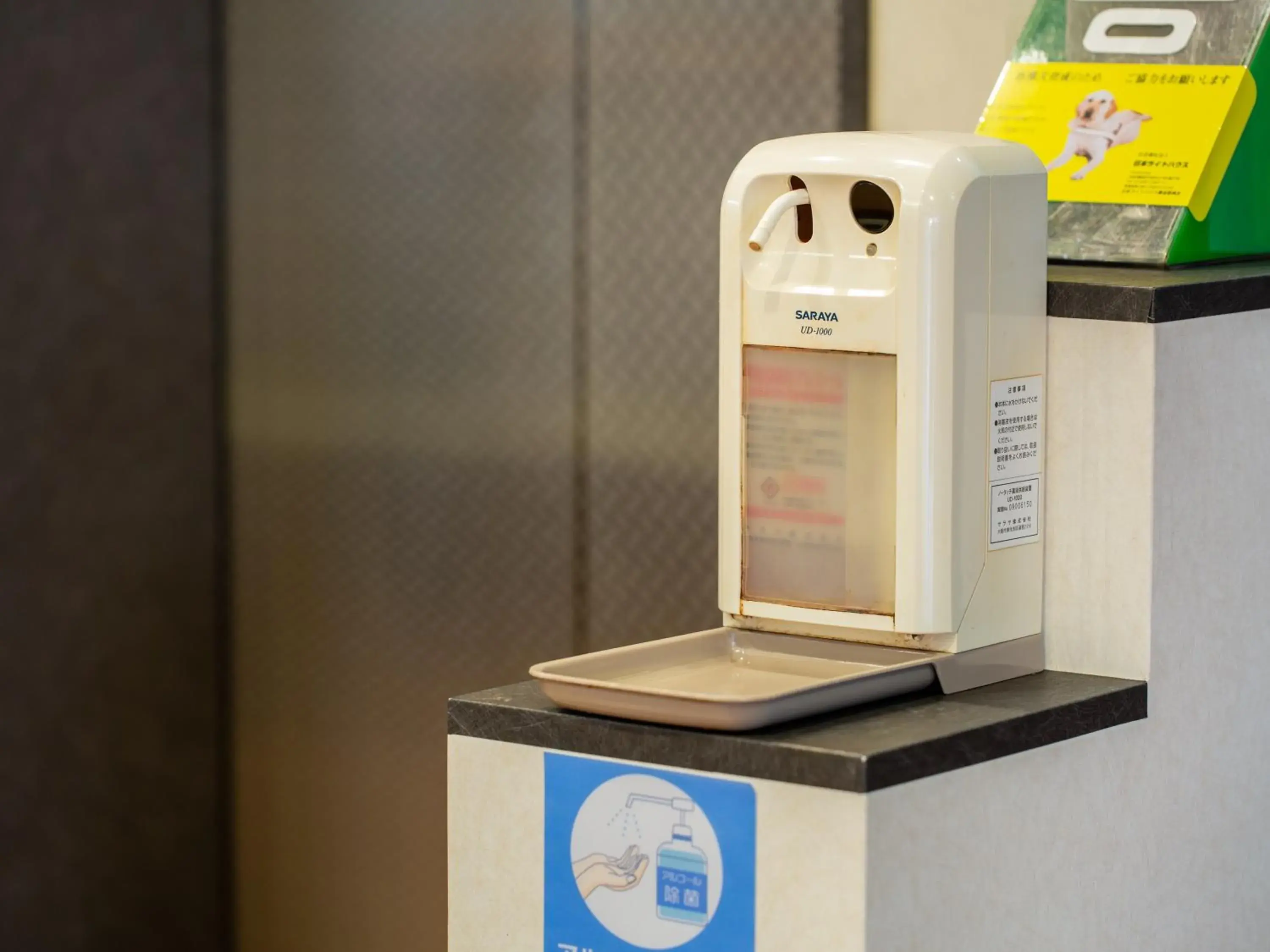 Lobby or reception in Kaneyoshi Ryokan Lobby or reception in Kaneyoshi Ryokan