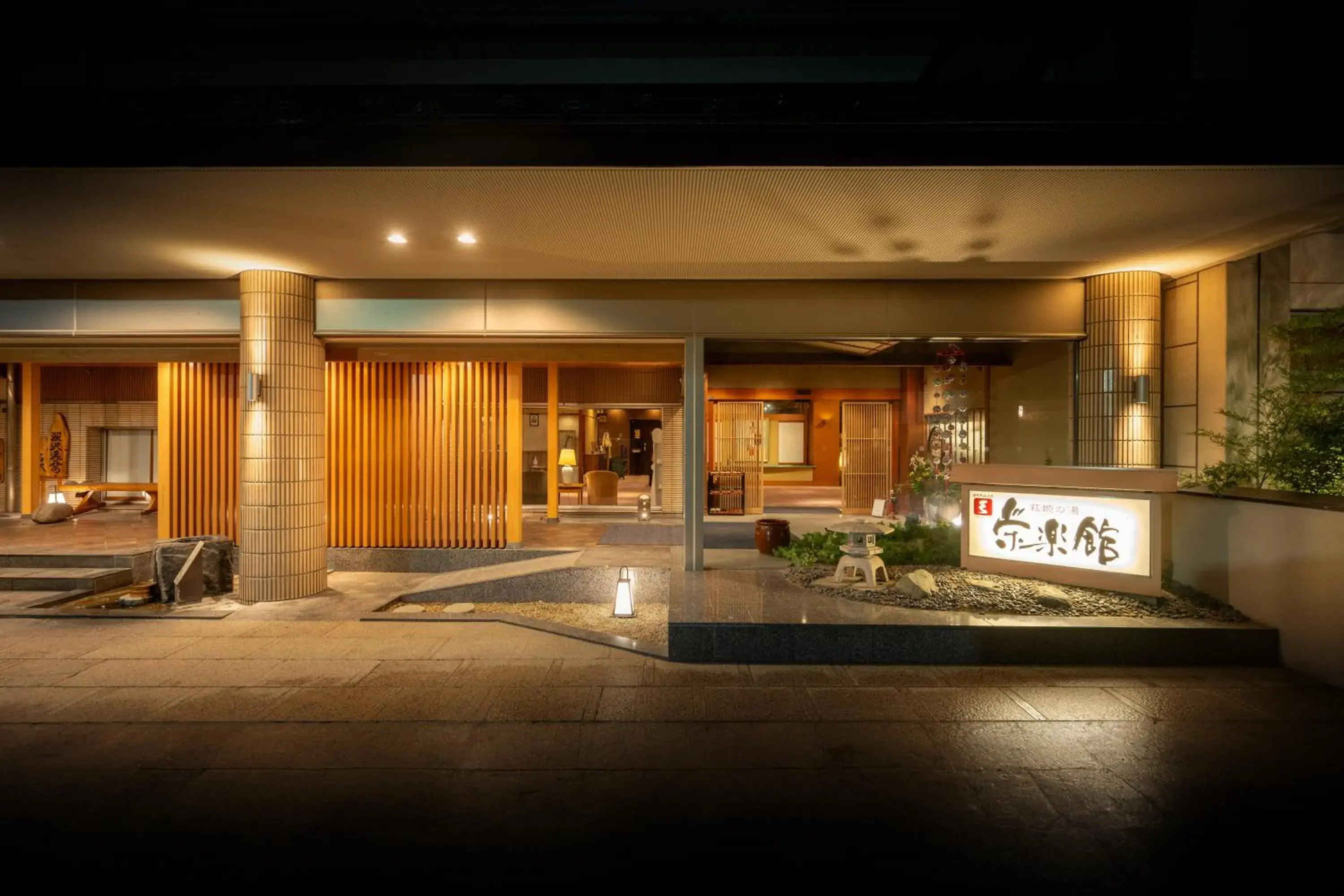 Property building in Eirakukan Property building in Eirakukan