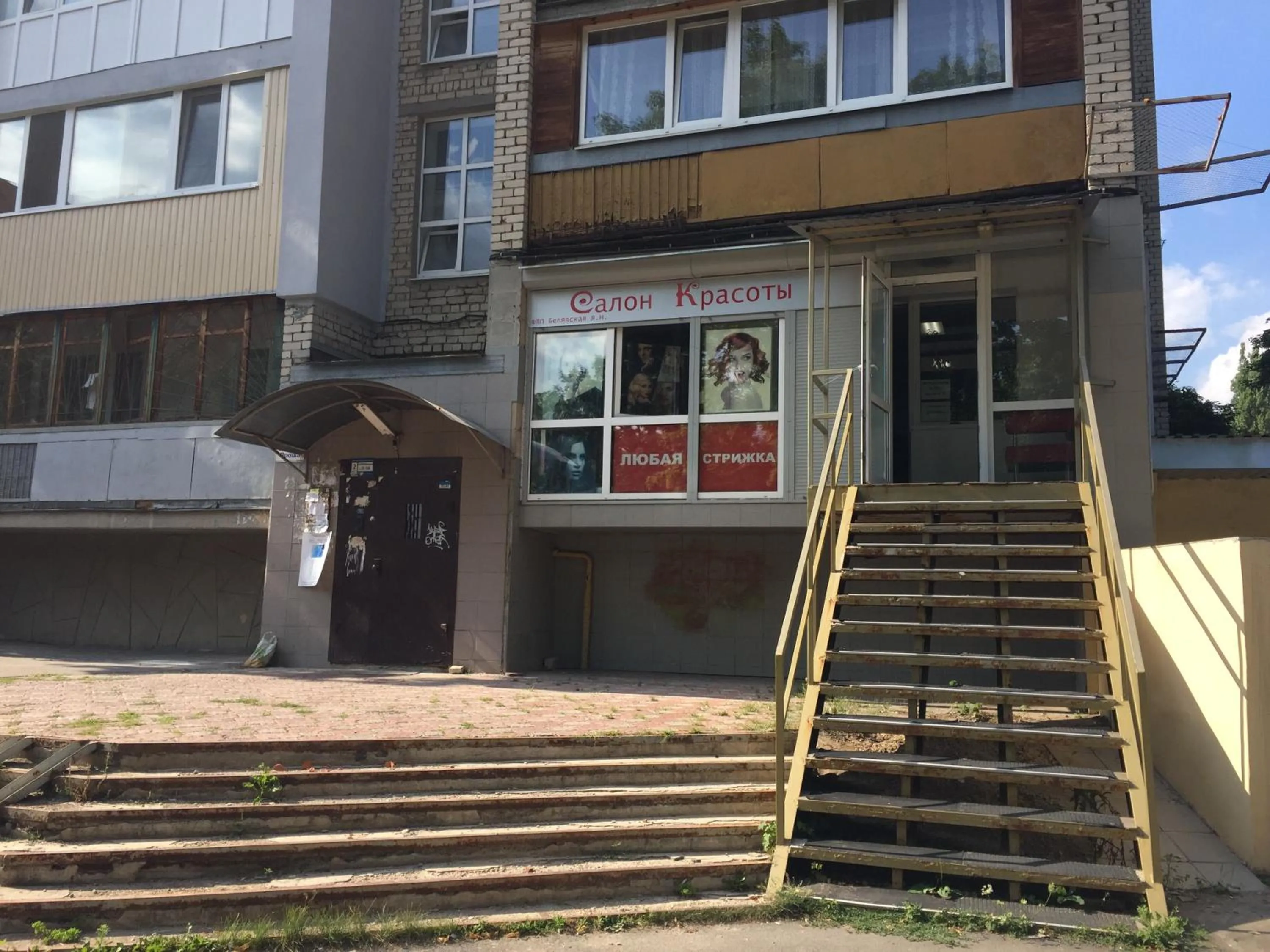 Facade/entrance in Flatsy at Botanichniy Sad underground