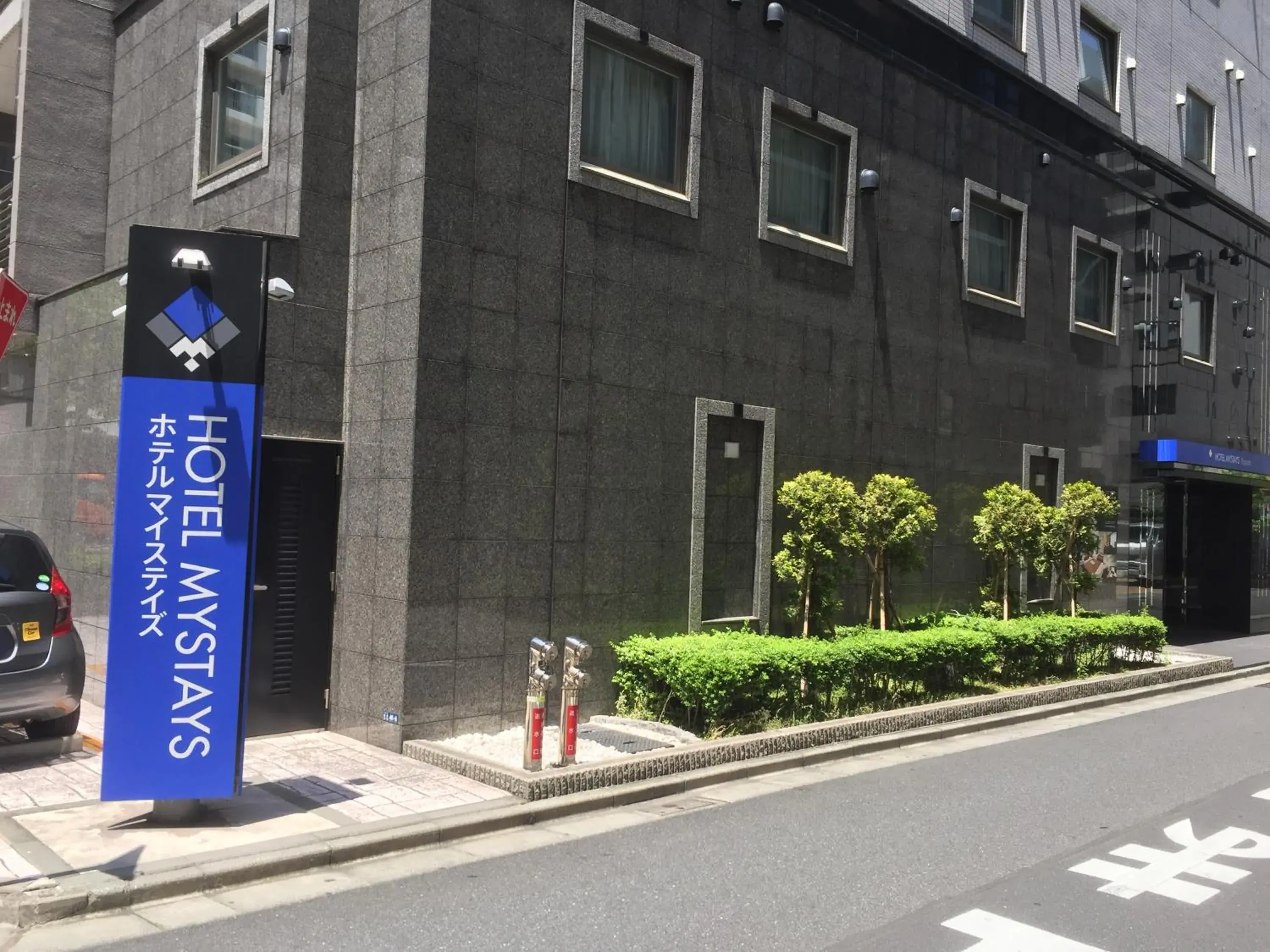 Property building in HOTEL MYSTAYS Kamata Property building in HOTEL MYSTAYS Kamata