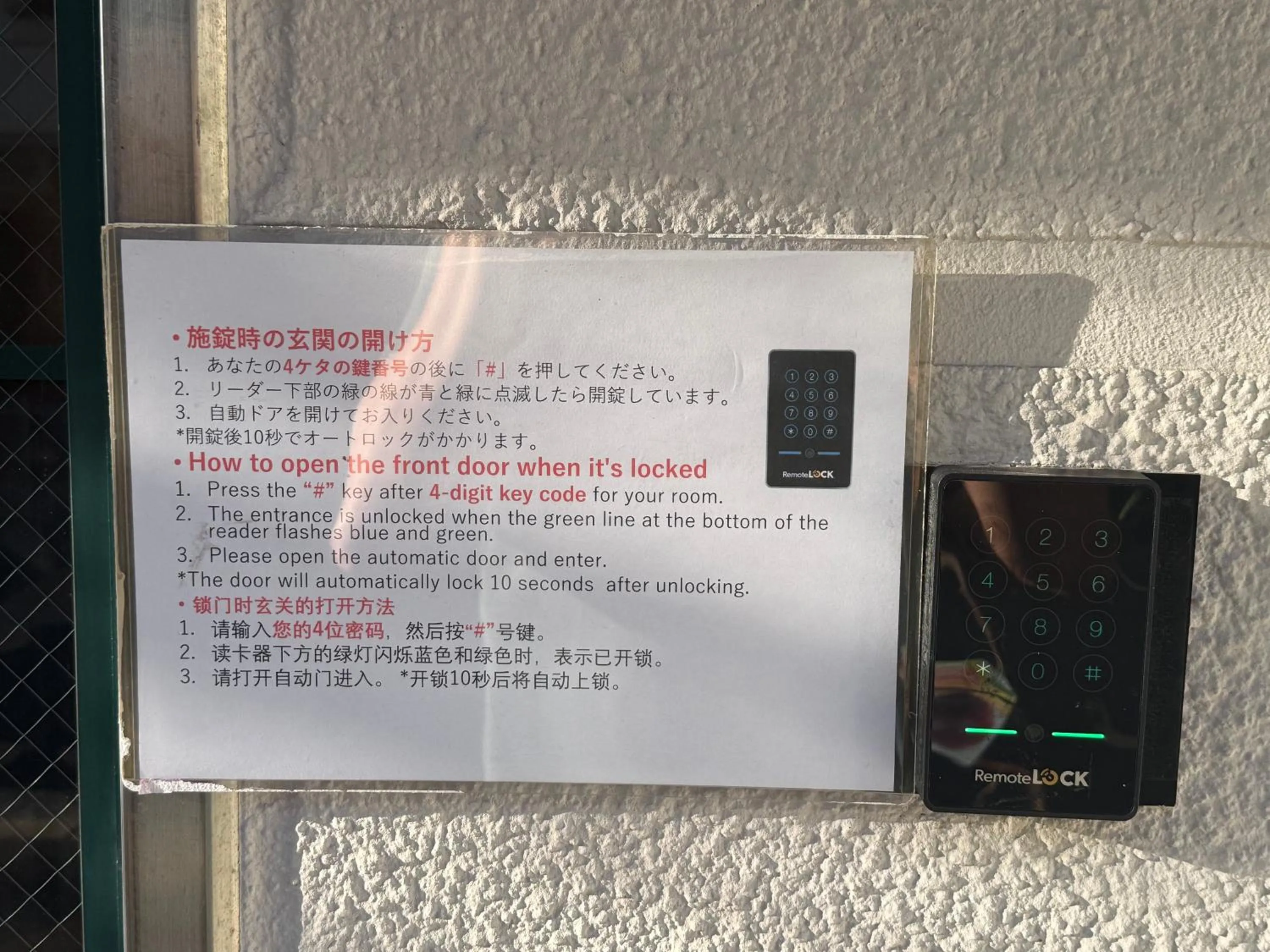 Business Hotel Legato