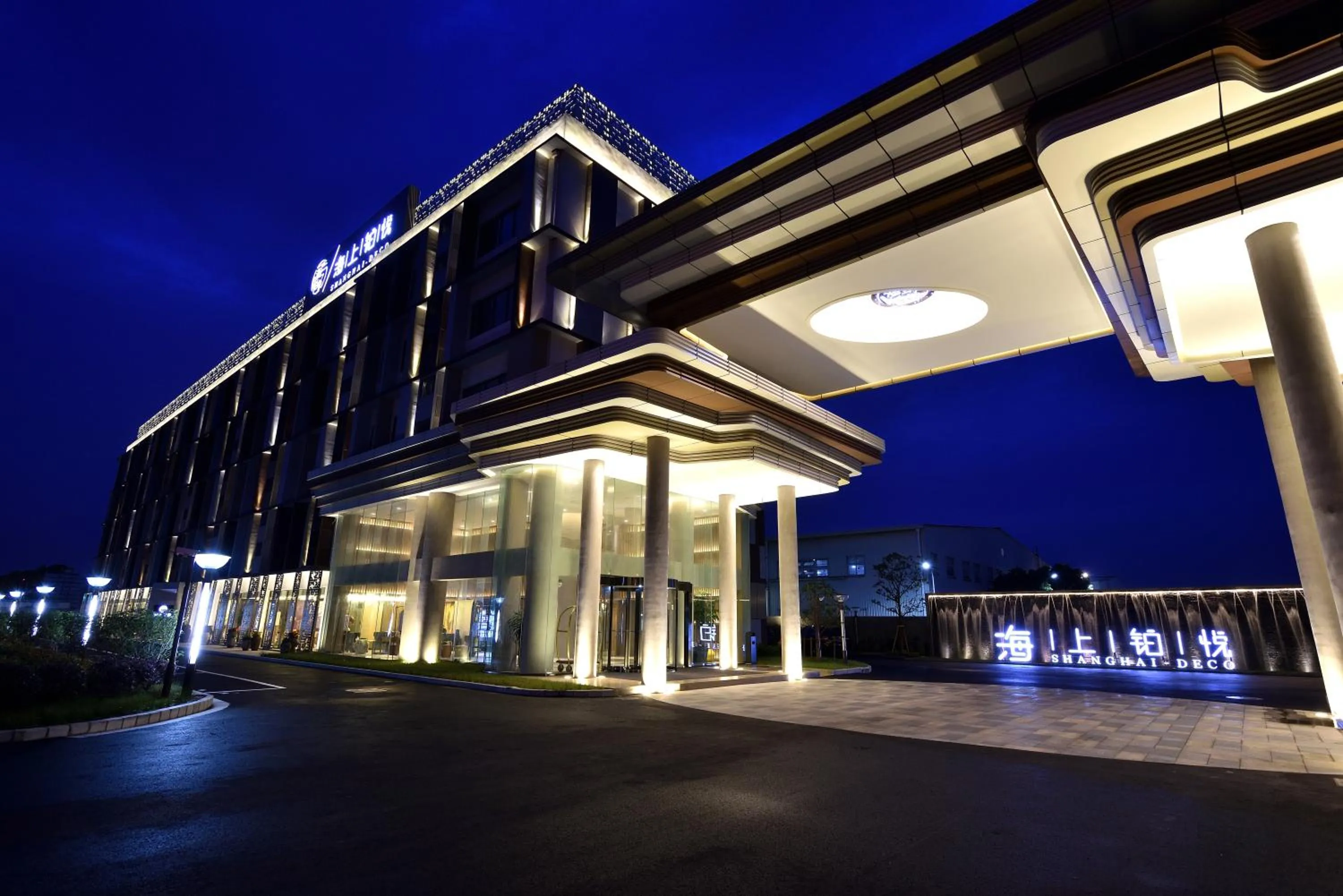 Property Building in Shanghai Deco Hotel Pudong