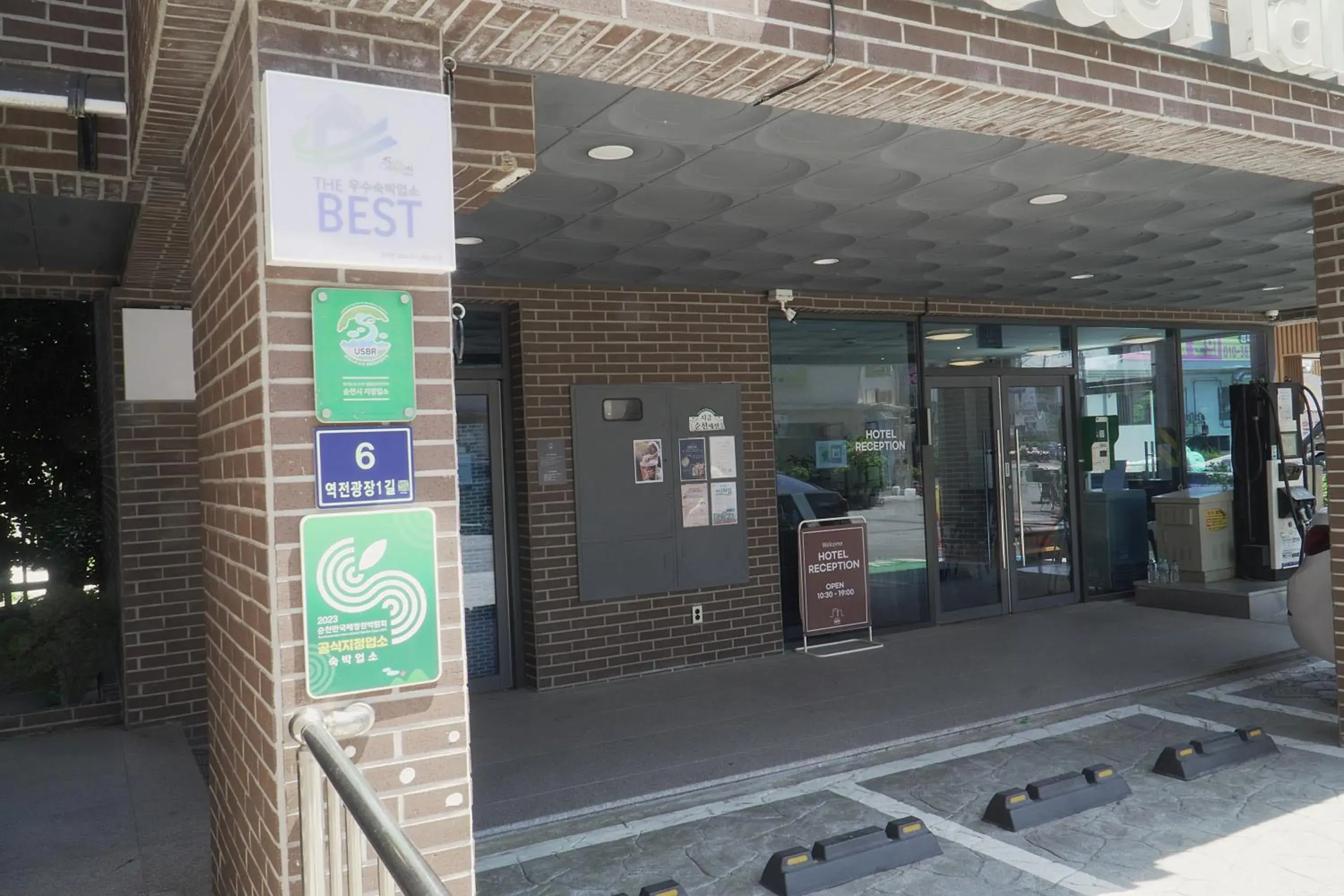 Facade/entrance in Hotel Iam Facade/entrance in Hotel Iam