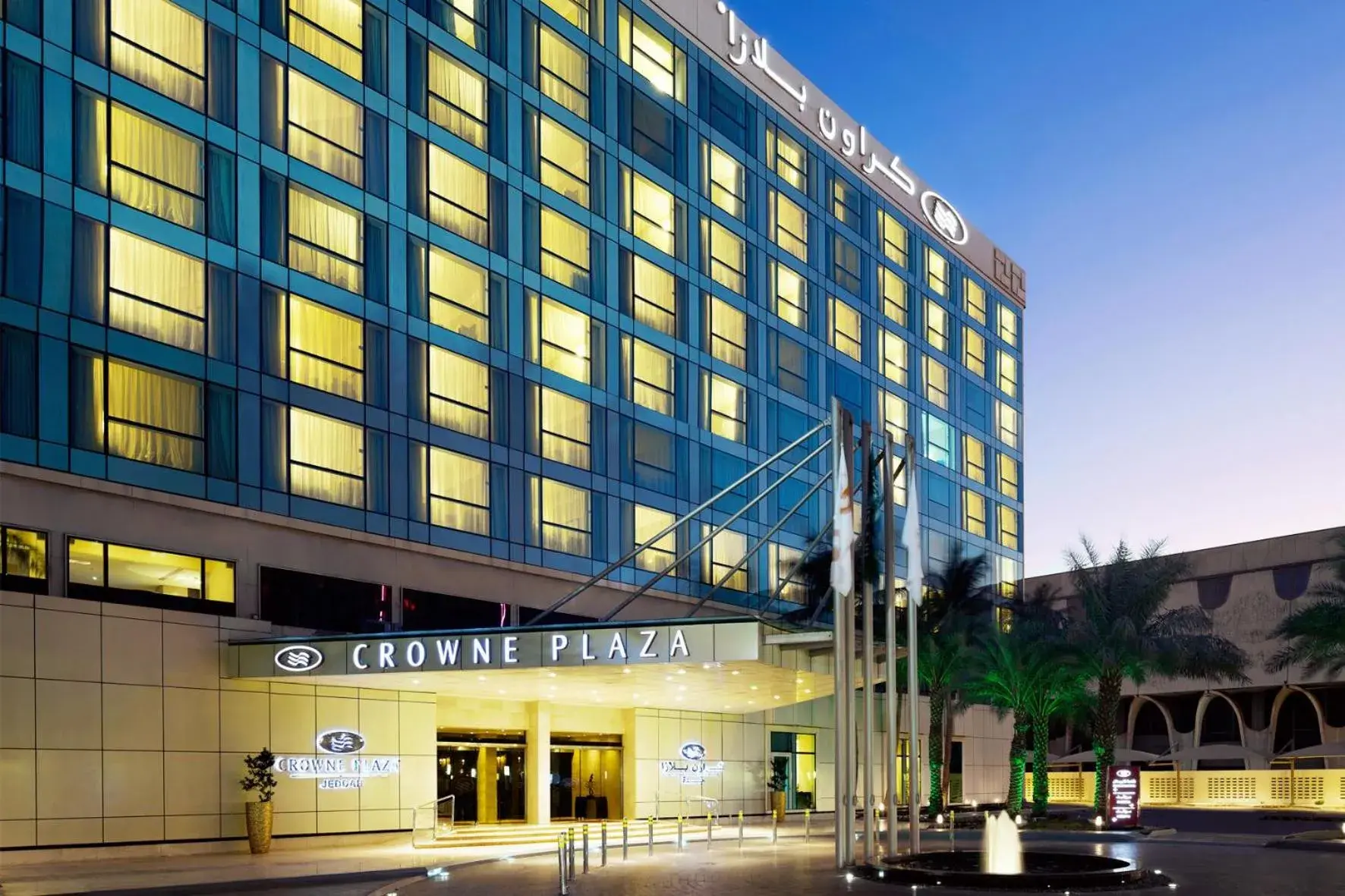 Property building in Crowne Plaza Jeddah by IHG Property building in Crowne Plaza Jeddah by IHG