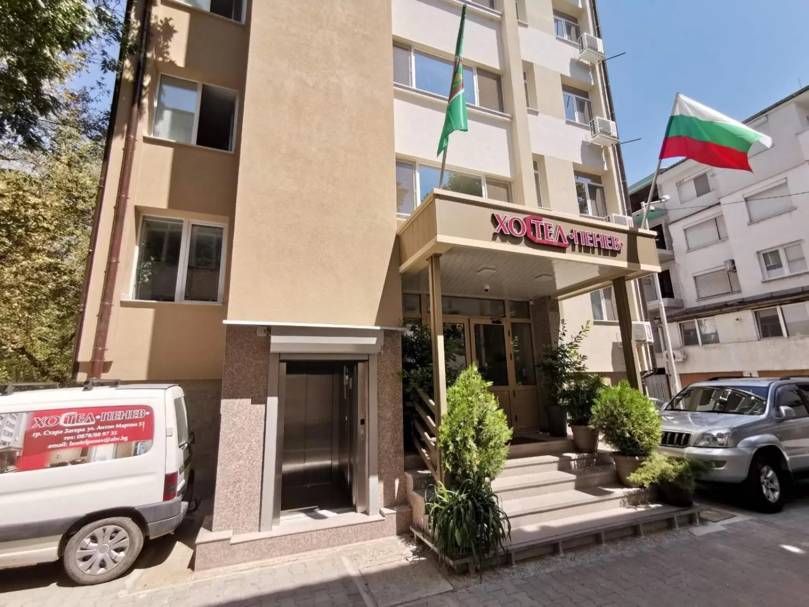 Hostel Penev