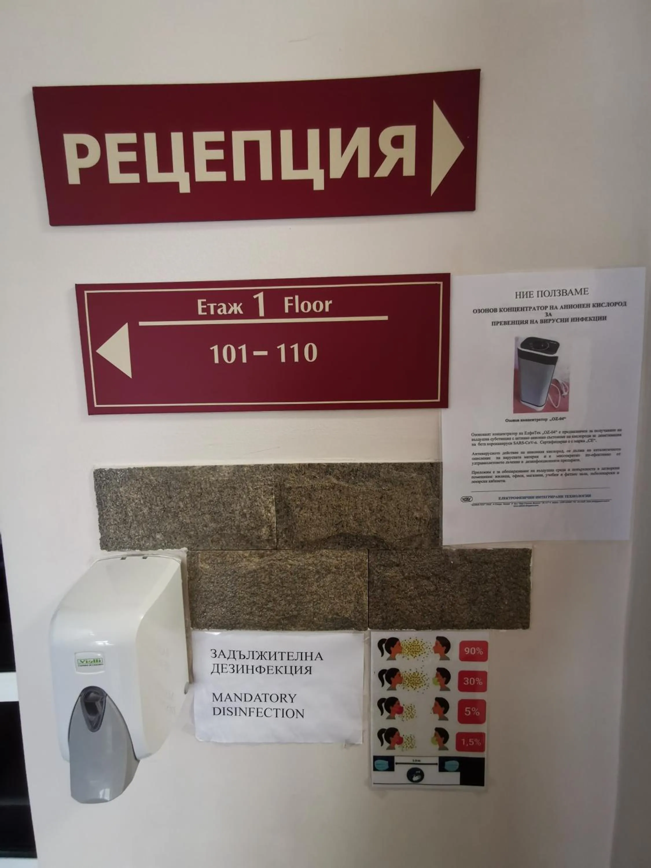 Hostel Penev
