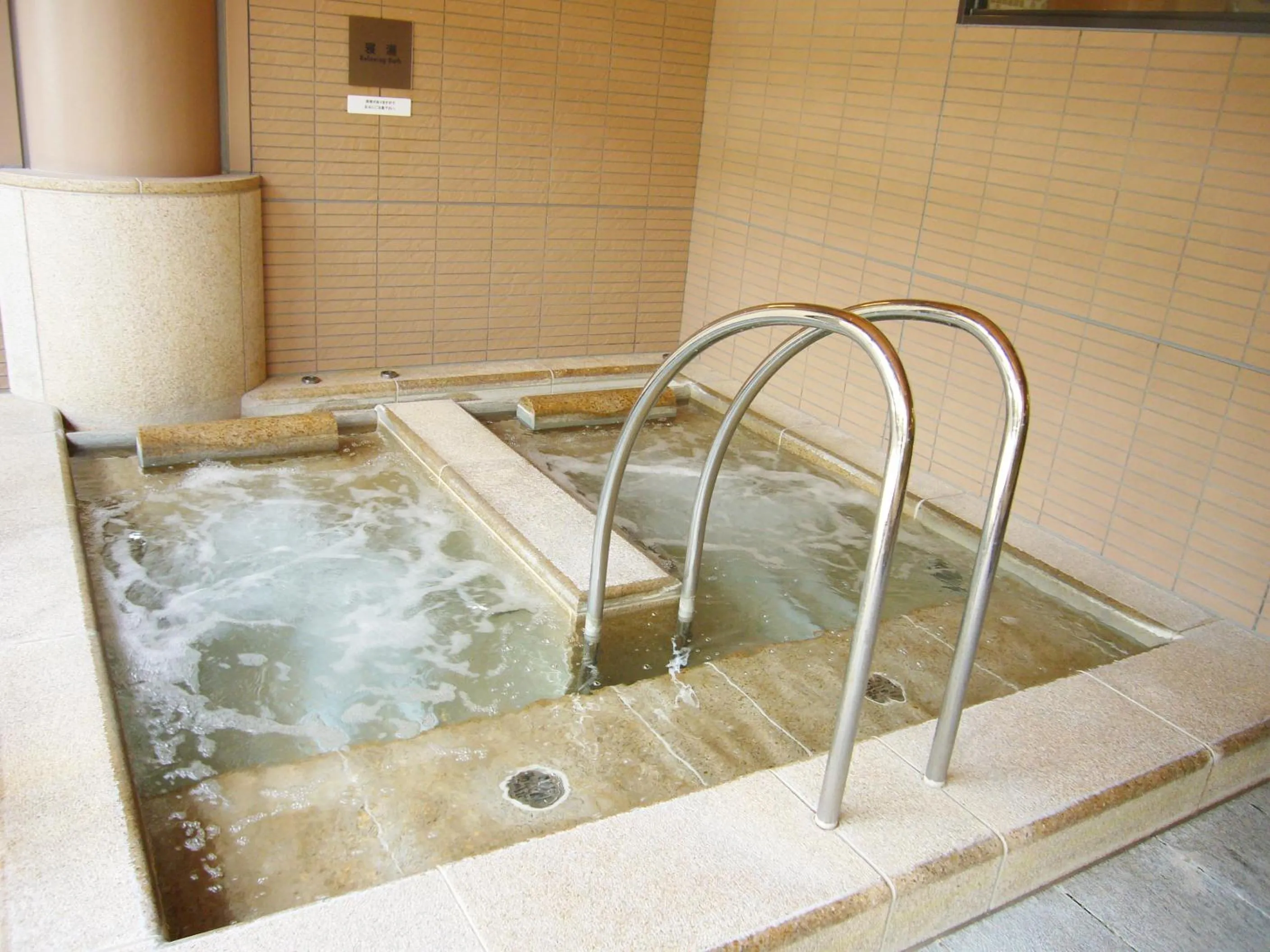 Spa and wellness centre/facilities in City Plaza Osaka