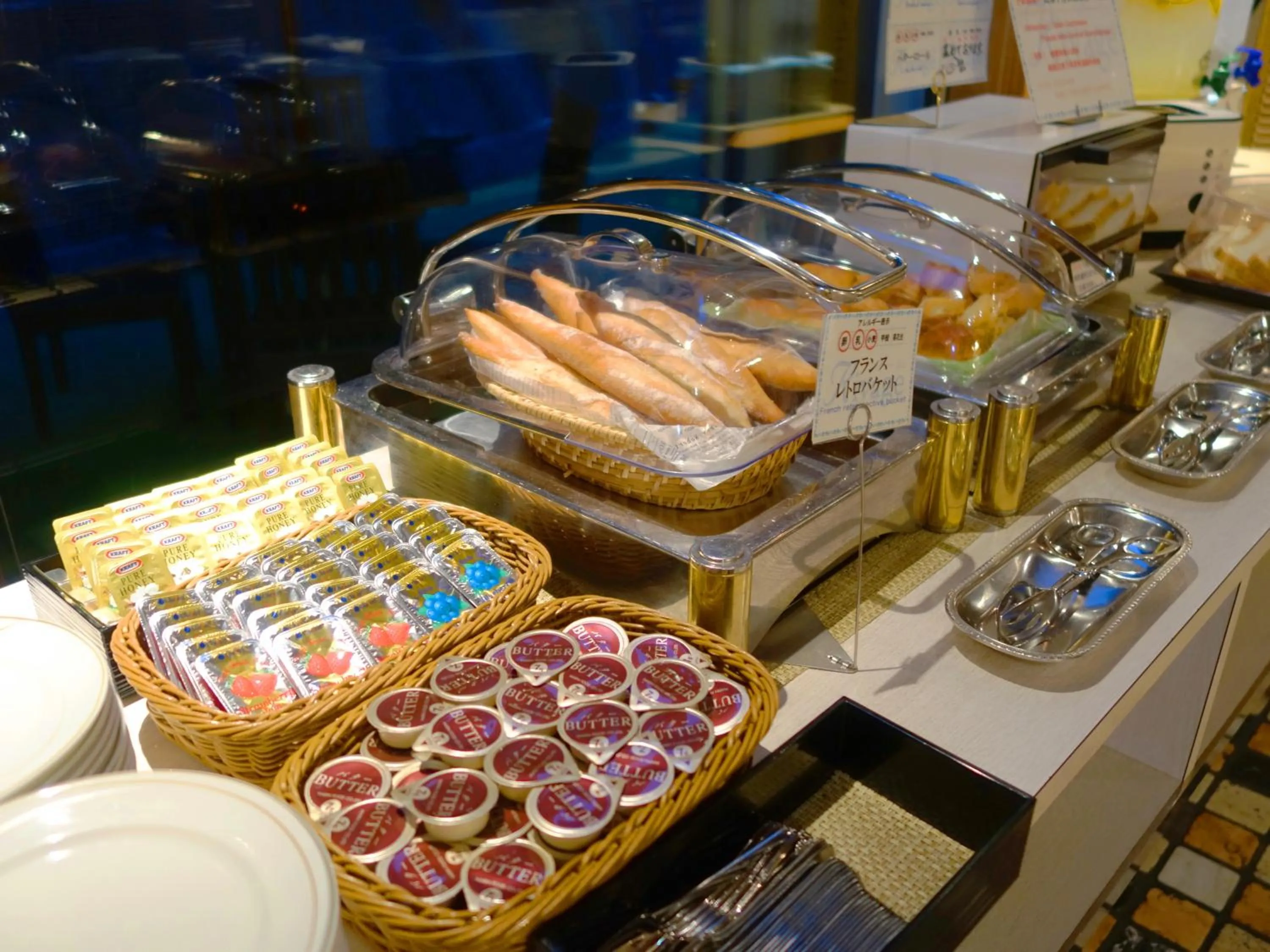 Breakfast in City Plaza Osaka