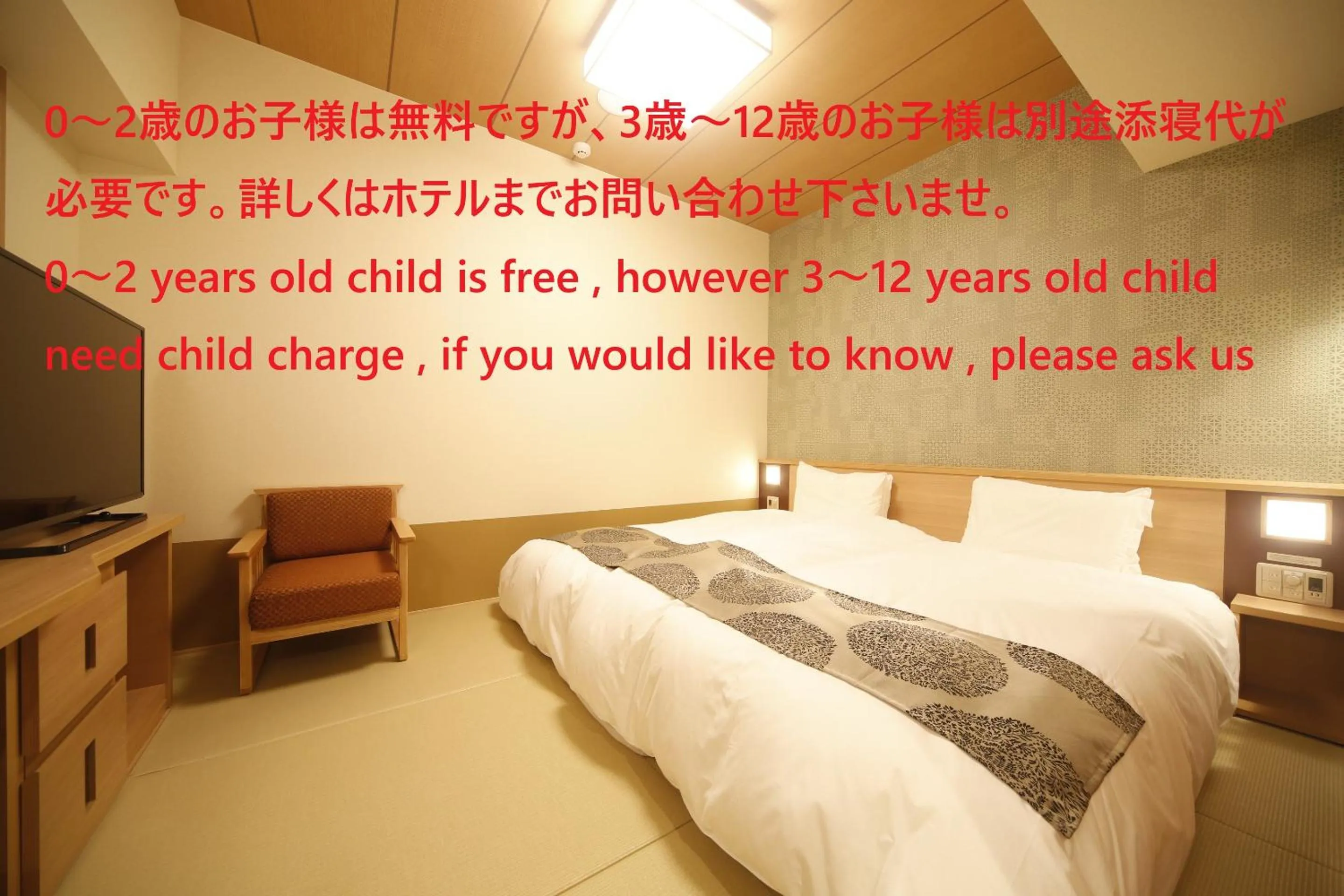 Bed in Onyado Nono Nara Natural Hot Spring