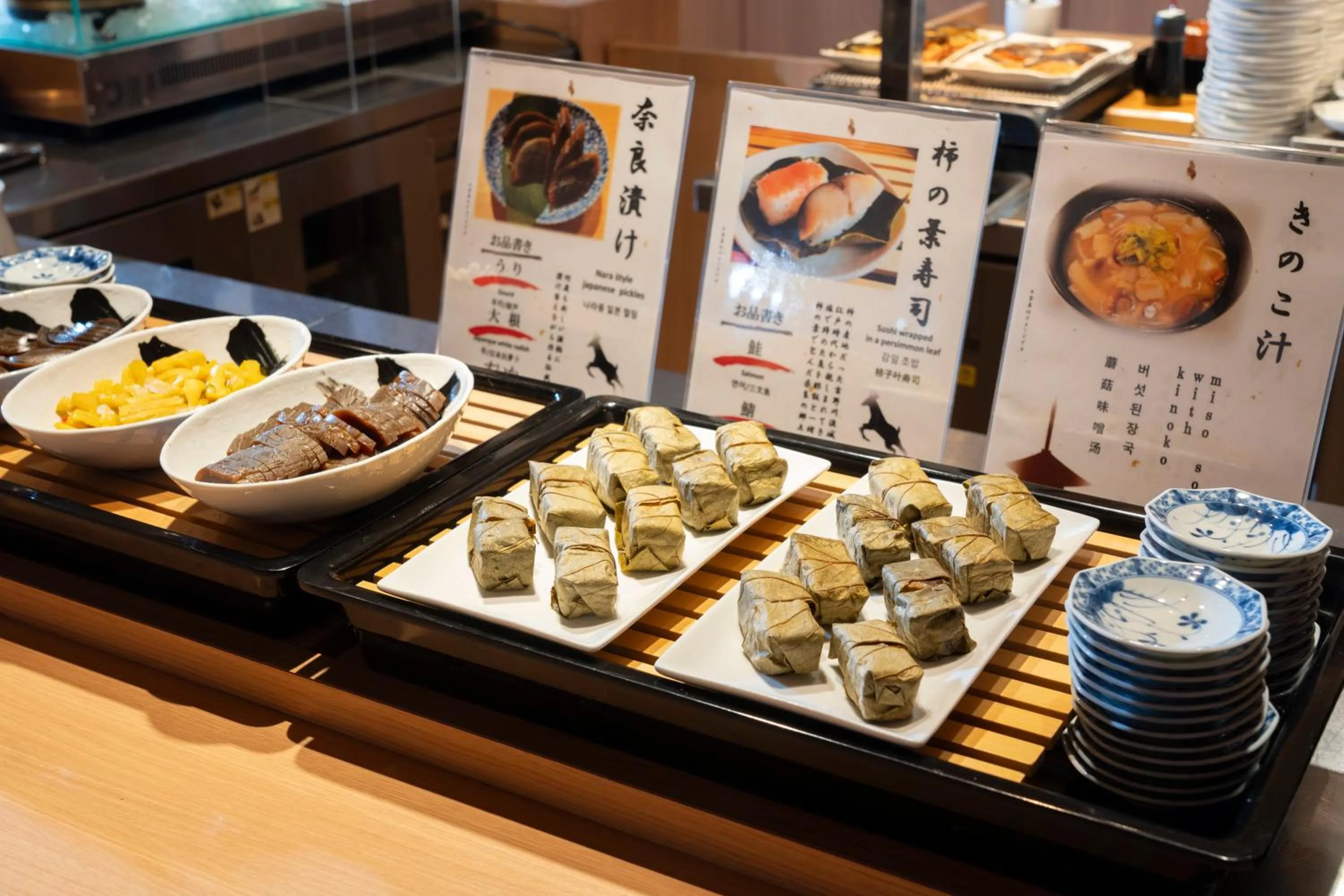 Food in Onyado Nono Nara Natural Hot Spring