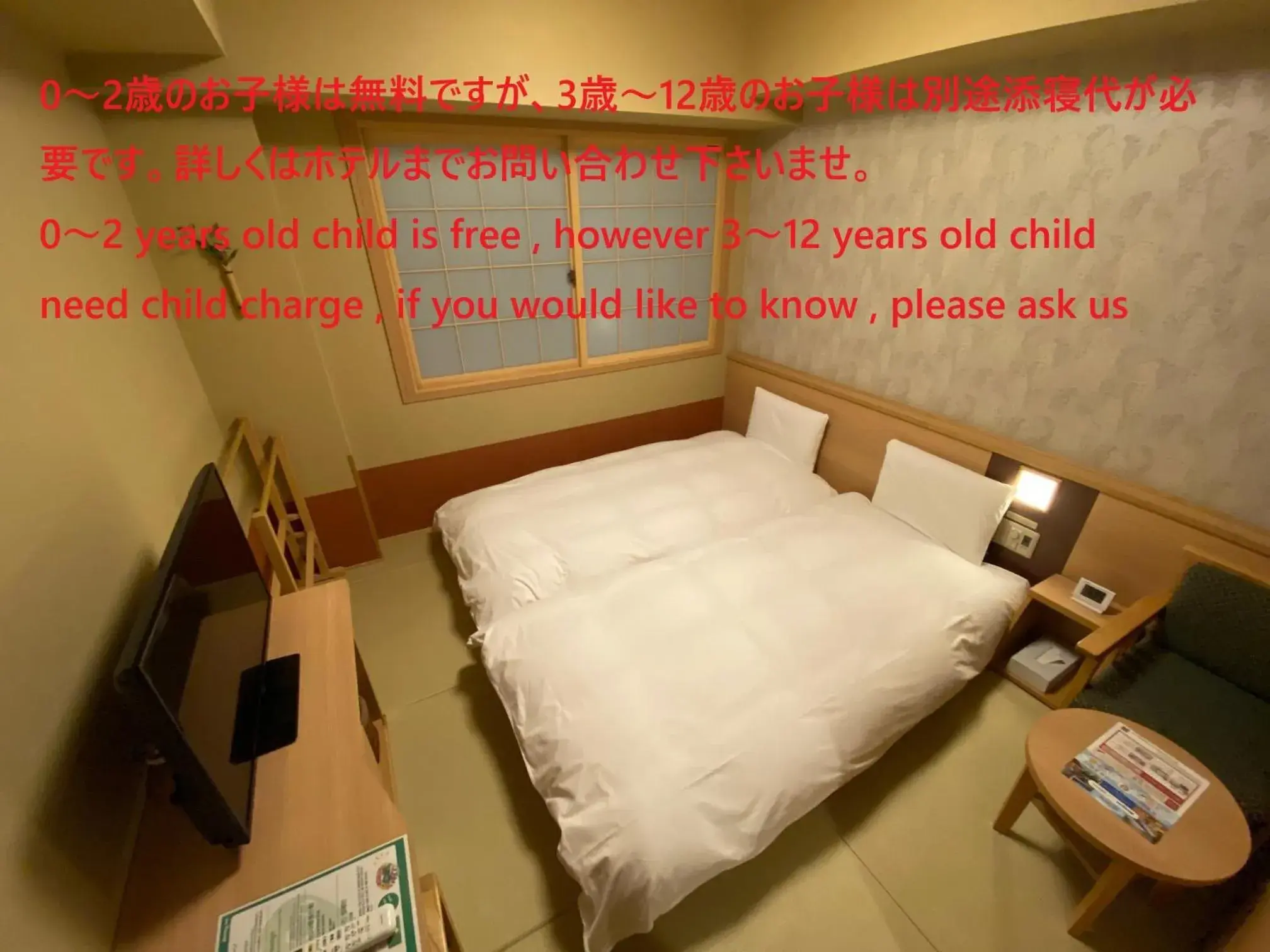 Bed in Onyado Nono Nara Natural Hot Spring Bed in Onyado Nono Nara Natural Hot Spring