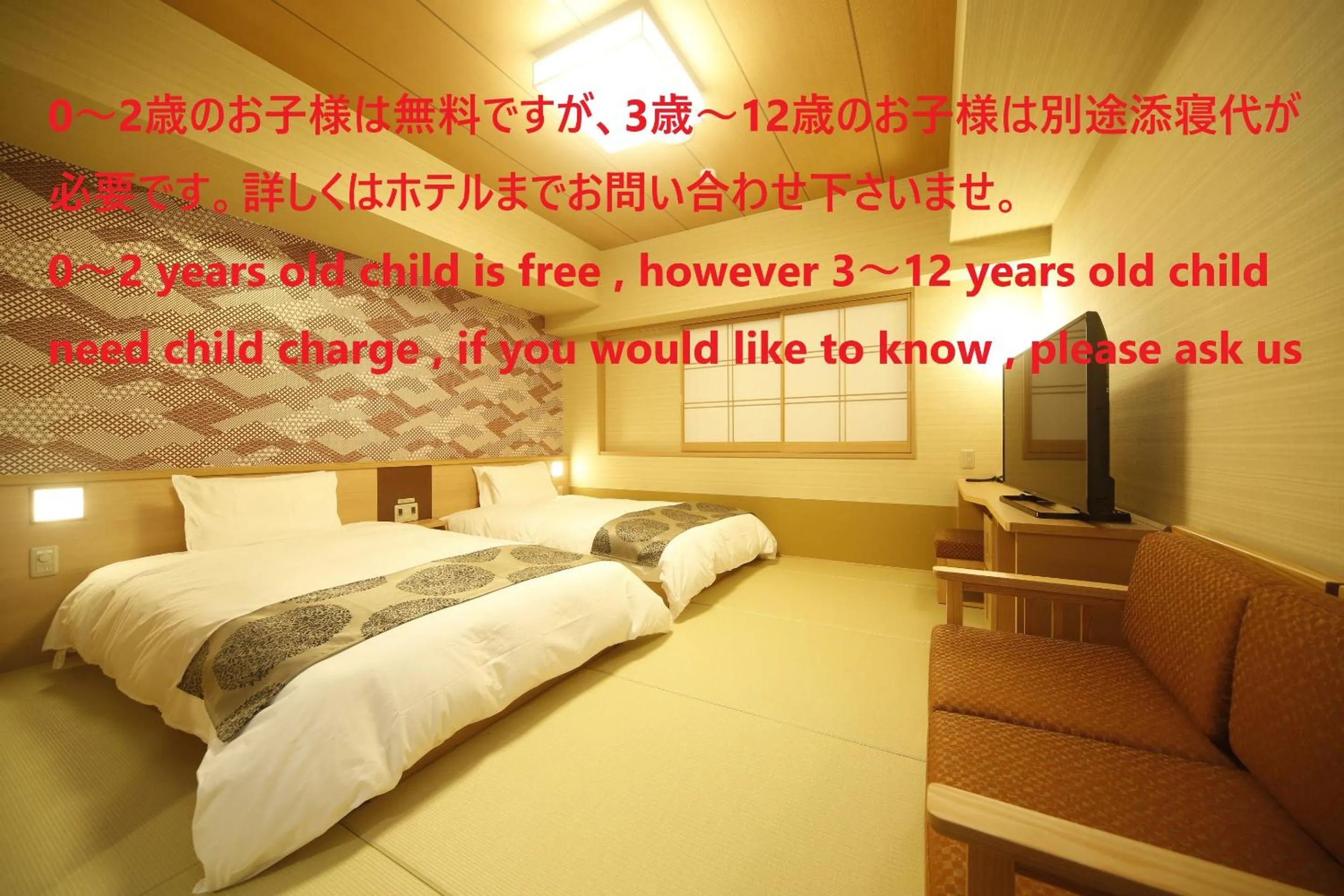 Bed in Onyado Nono Nara Natural Hot Spring