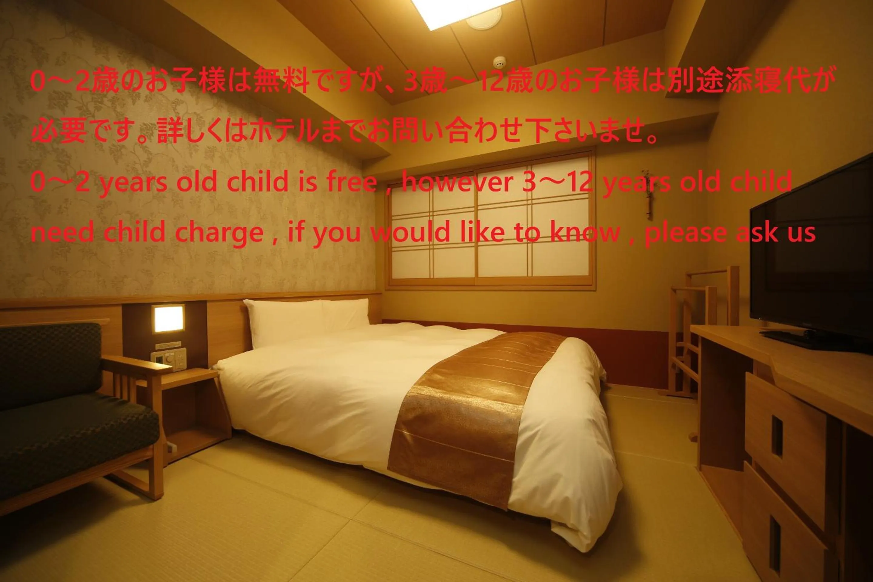 Bed in Onyado Nono Nara Natural Hot Spring