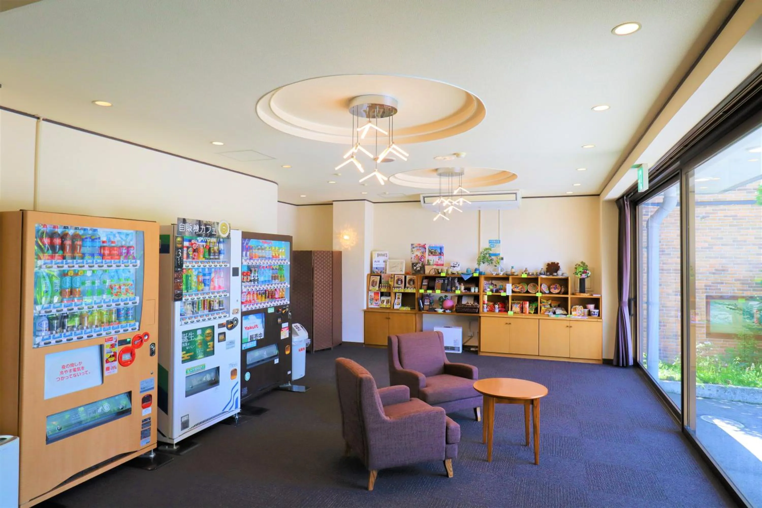 Lounge or bar in Hatago Nagomi