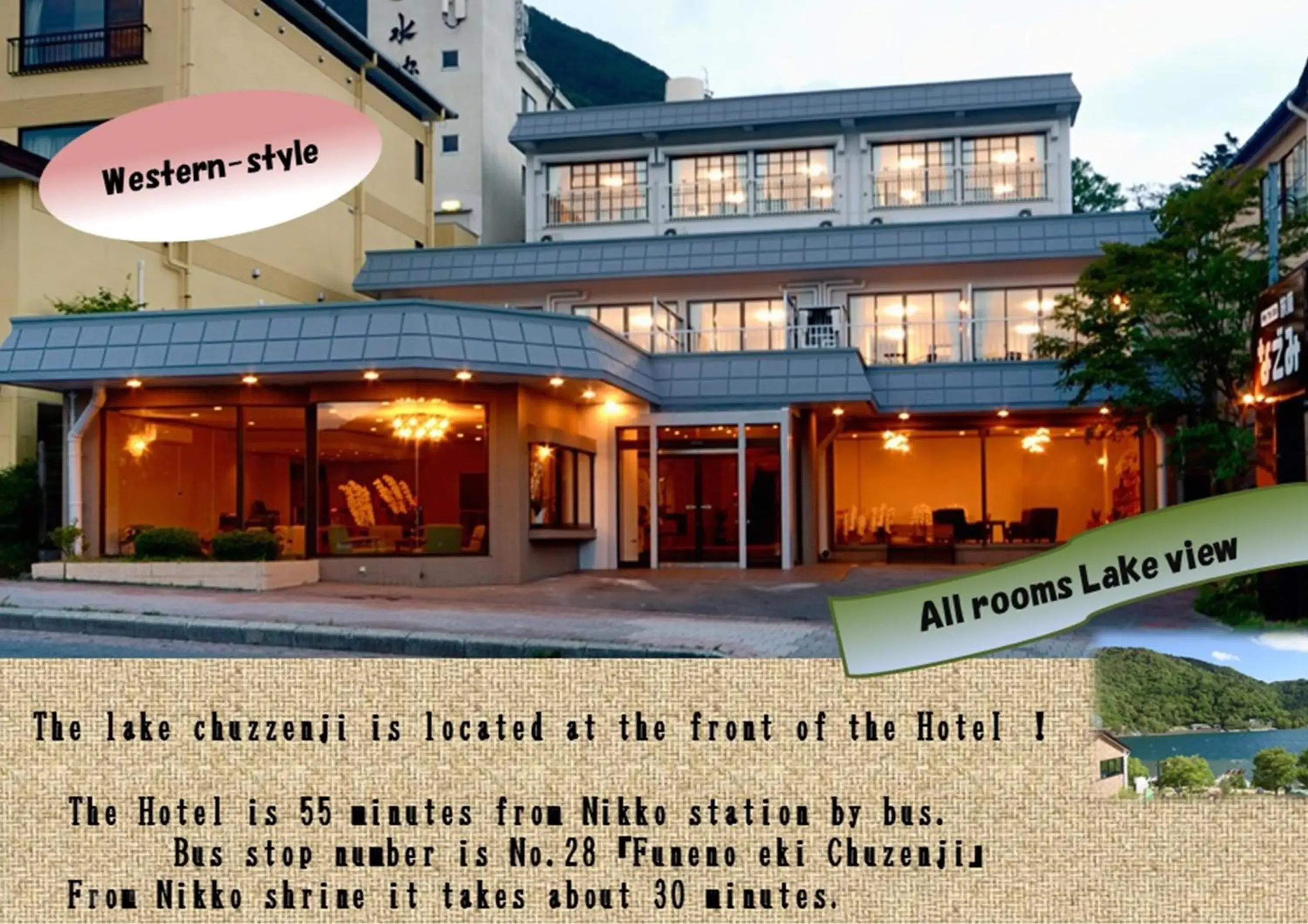 Property building in Hatago Nagomi Property building in Hatago Nagomi