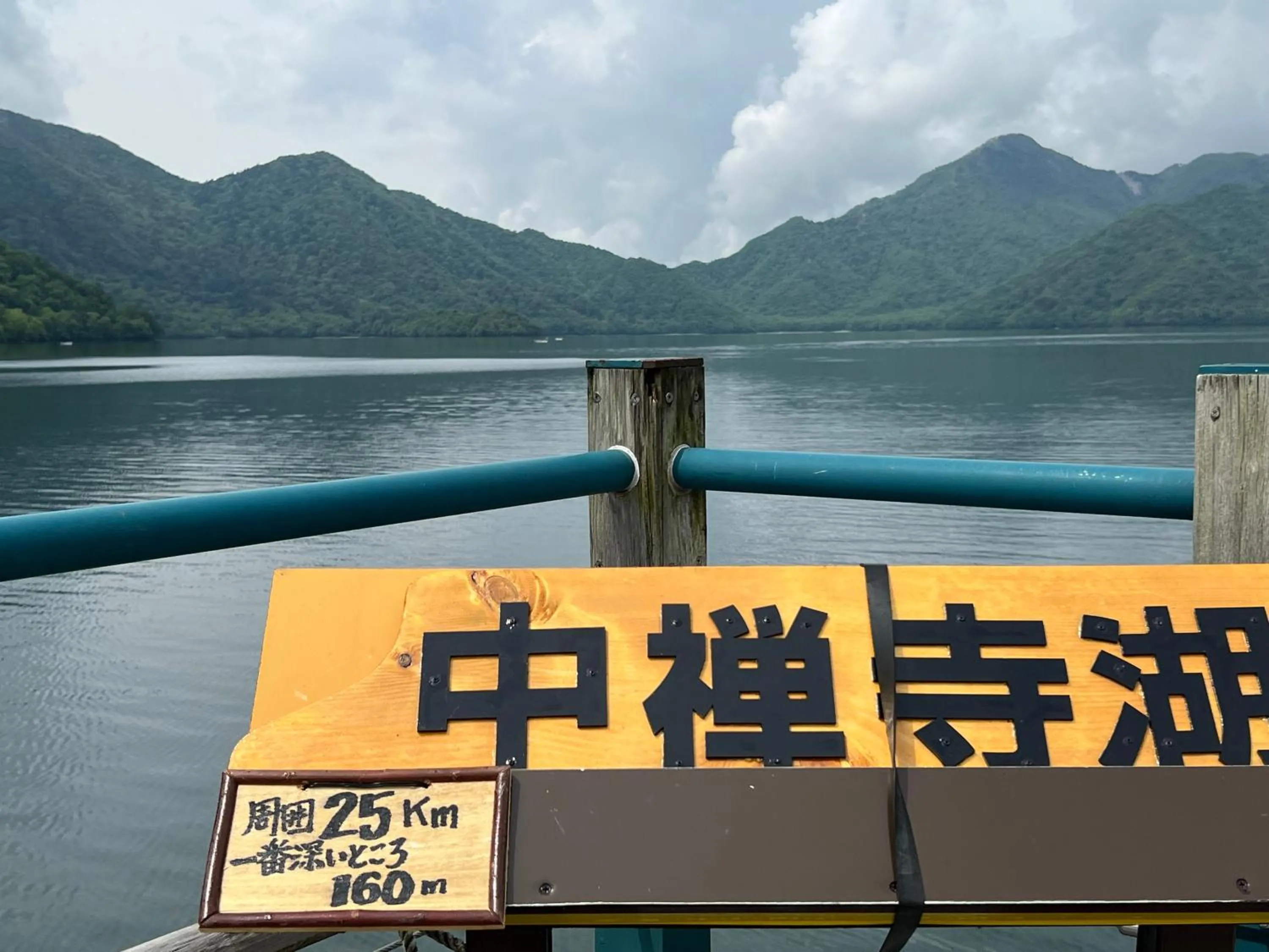 Nearby landmark in Hatago Nagomi