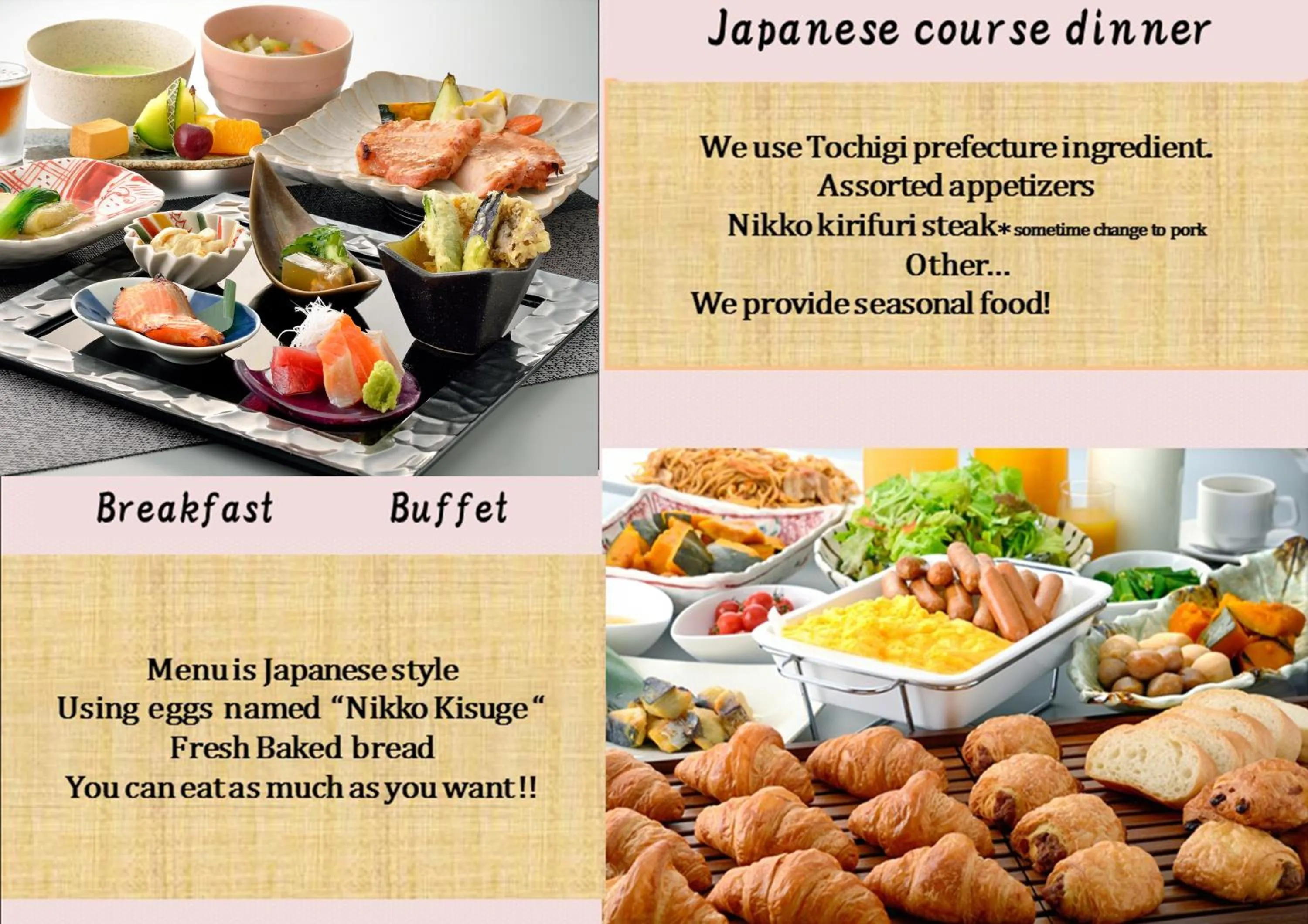 Food in Hatago Nagomi