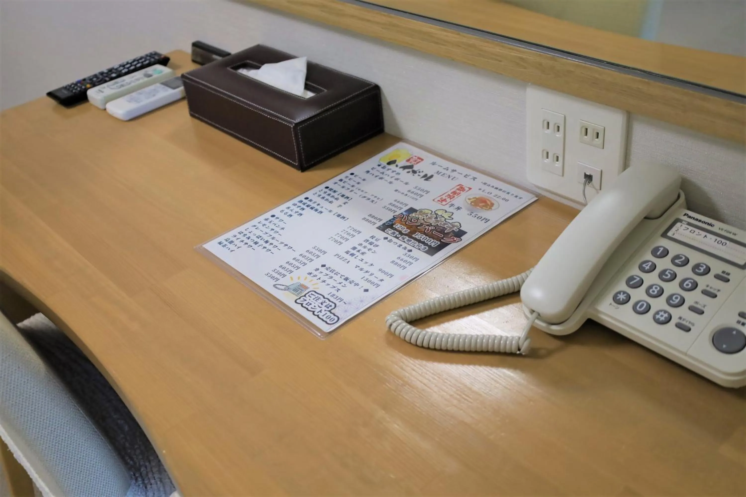 hair dresser in Hatago Nagomi