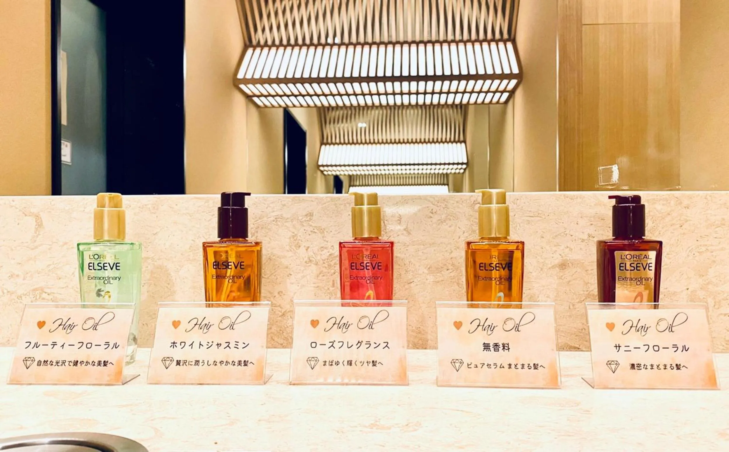 Public Bath in HOTEL HILLARYS Akasaka