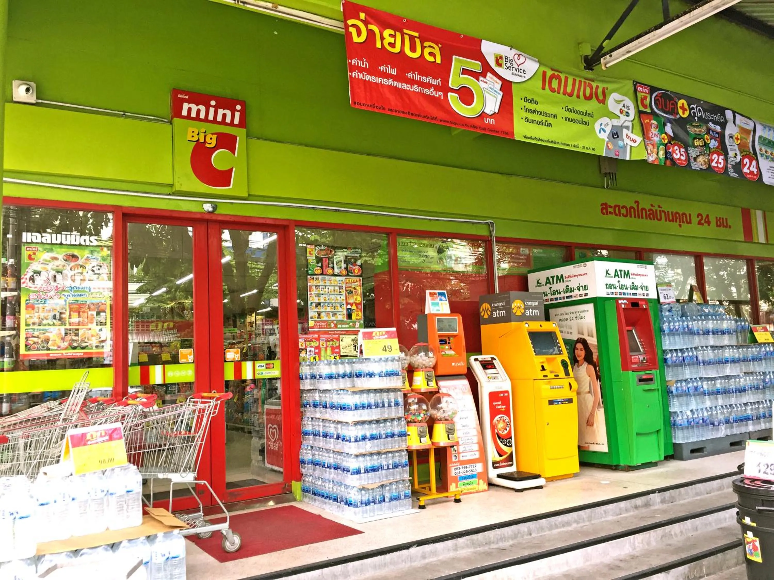 Supermarket/grocery shop in Rio Monte Residence