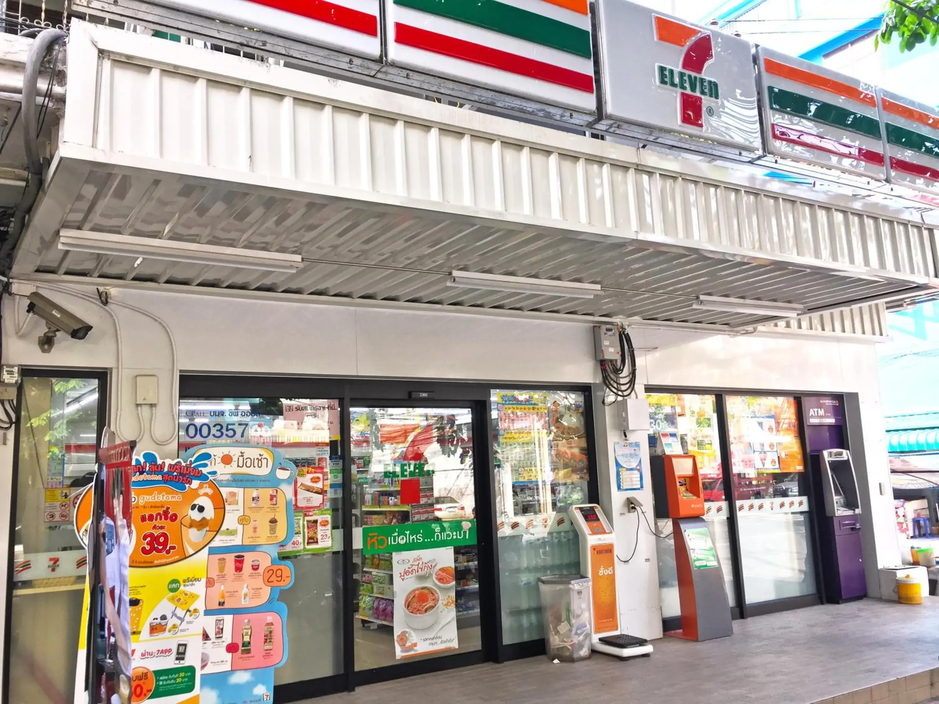 Supermarket/grocery shop in RIO MONTE RESIDENCE