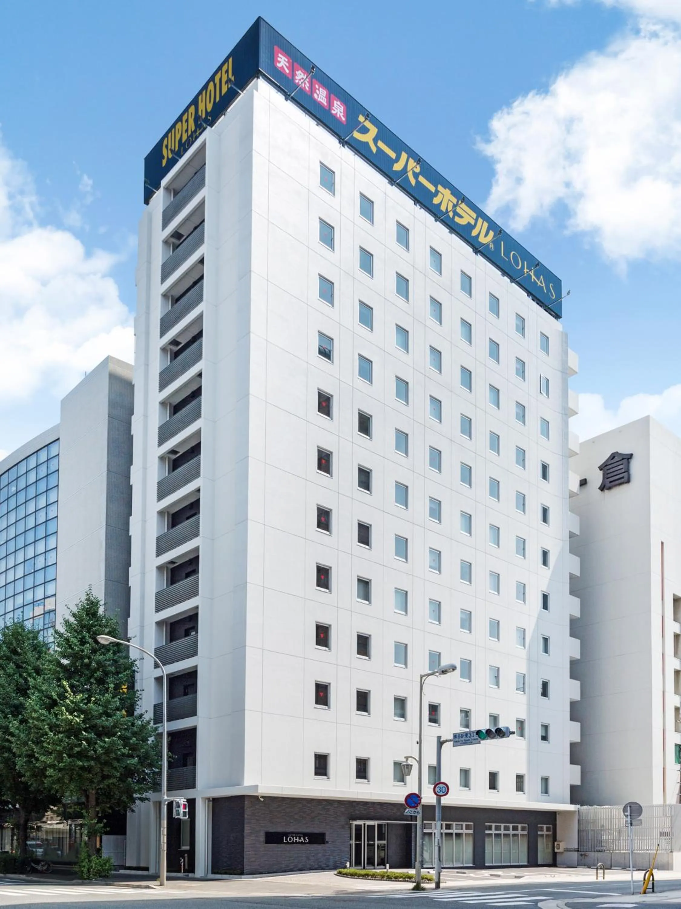 Super Hotel Premier Hakataeki