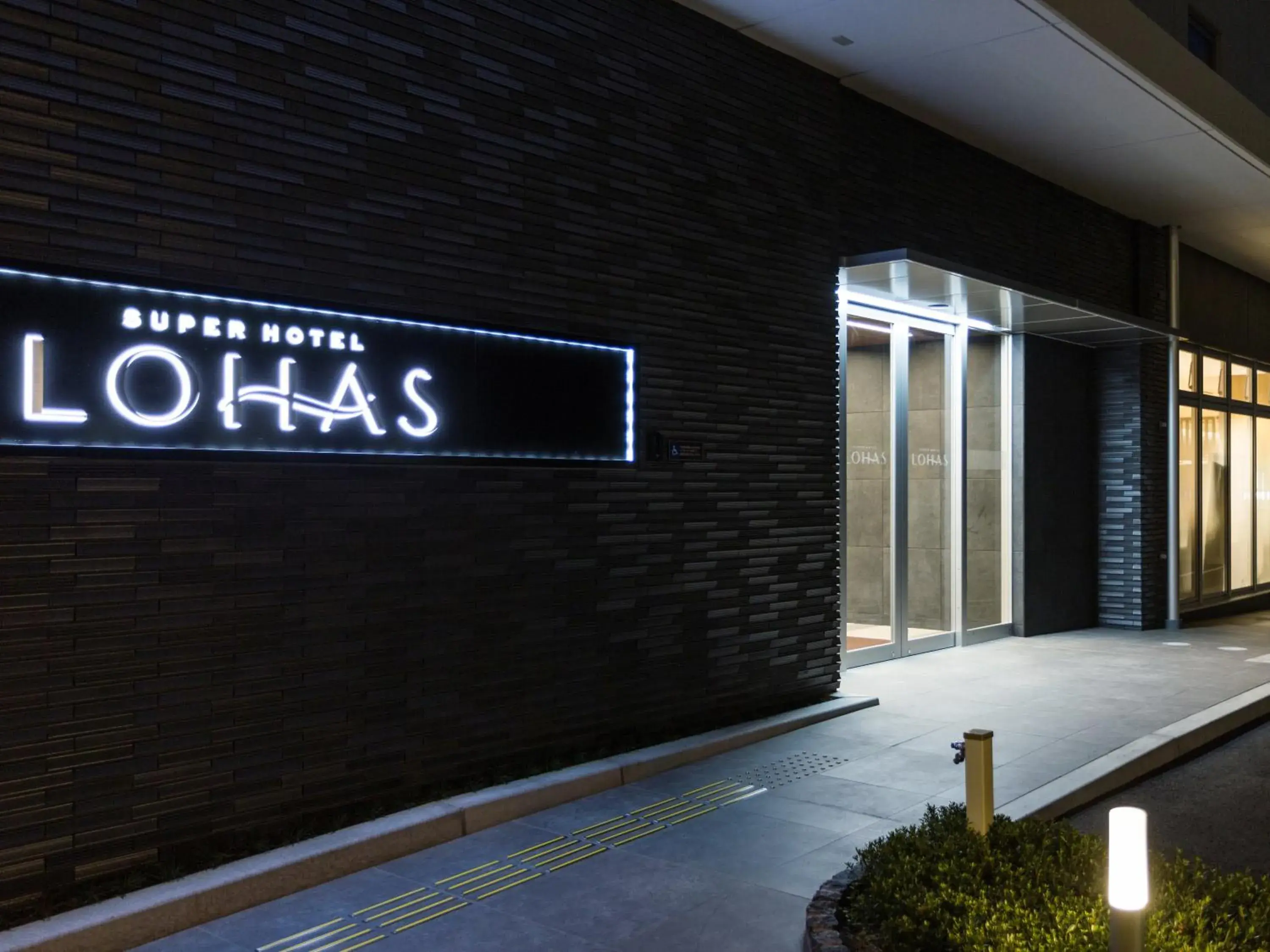 Property building in Super Hotel Premier Hakataeki Property building in Super Hotel Premier Hakataeki