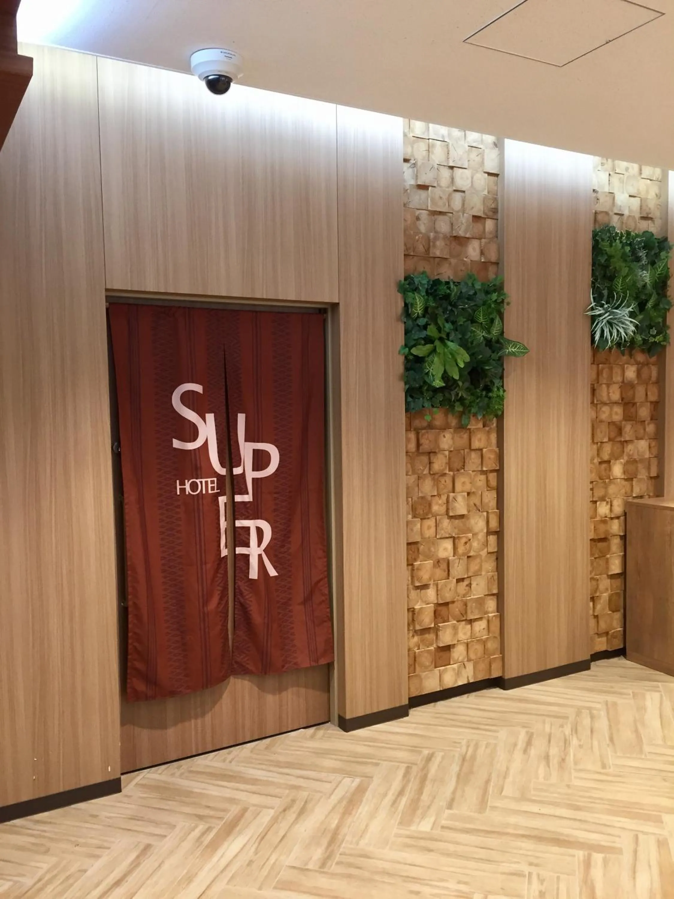 Lobby or reception in Super Hotel Premier Hakataeki