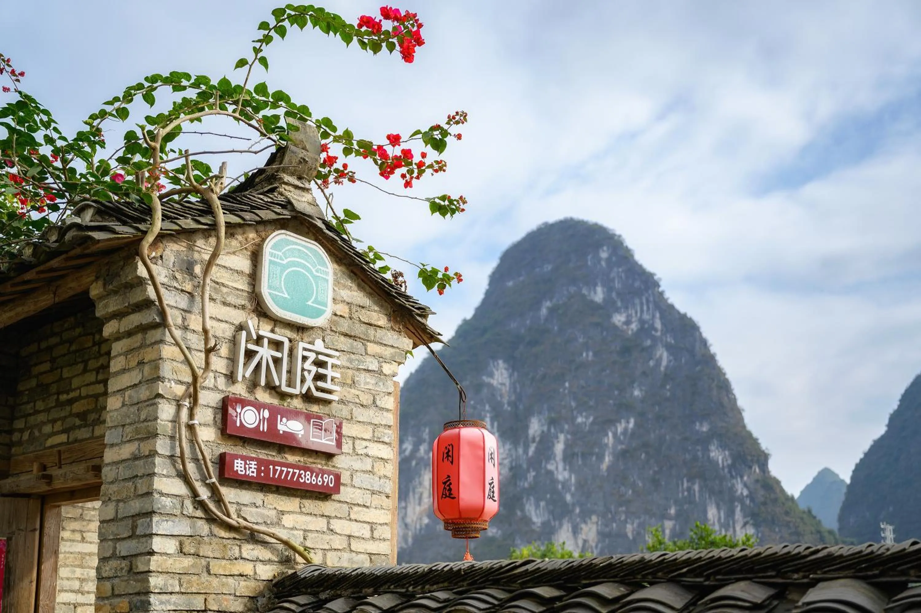 Property building in Leisure Courtyard Hotel Yangshuo