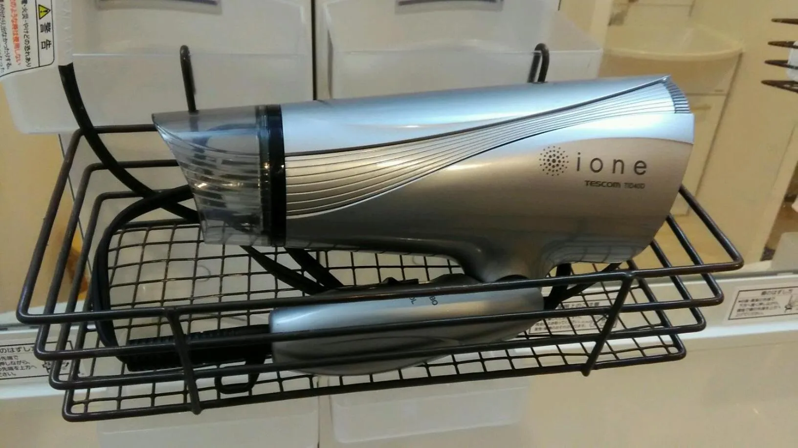 Bathroom in Base Inn Tabata