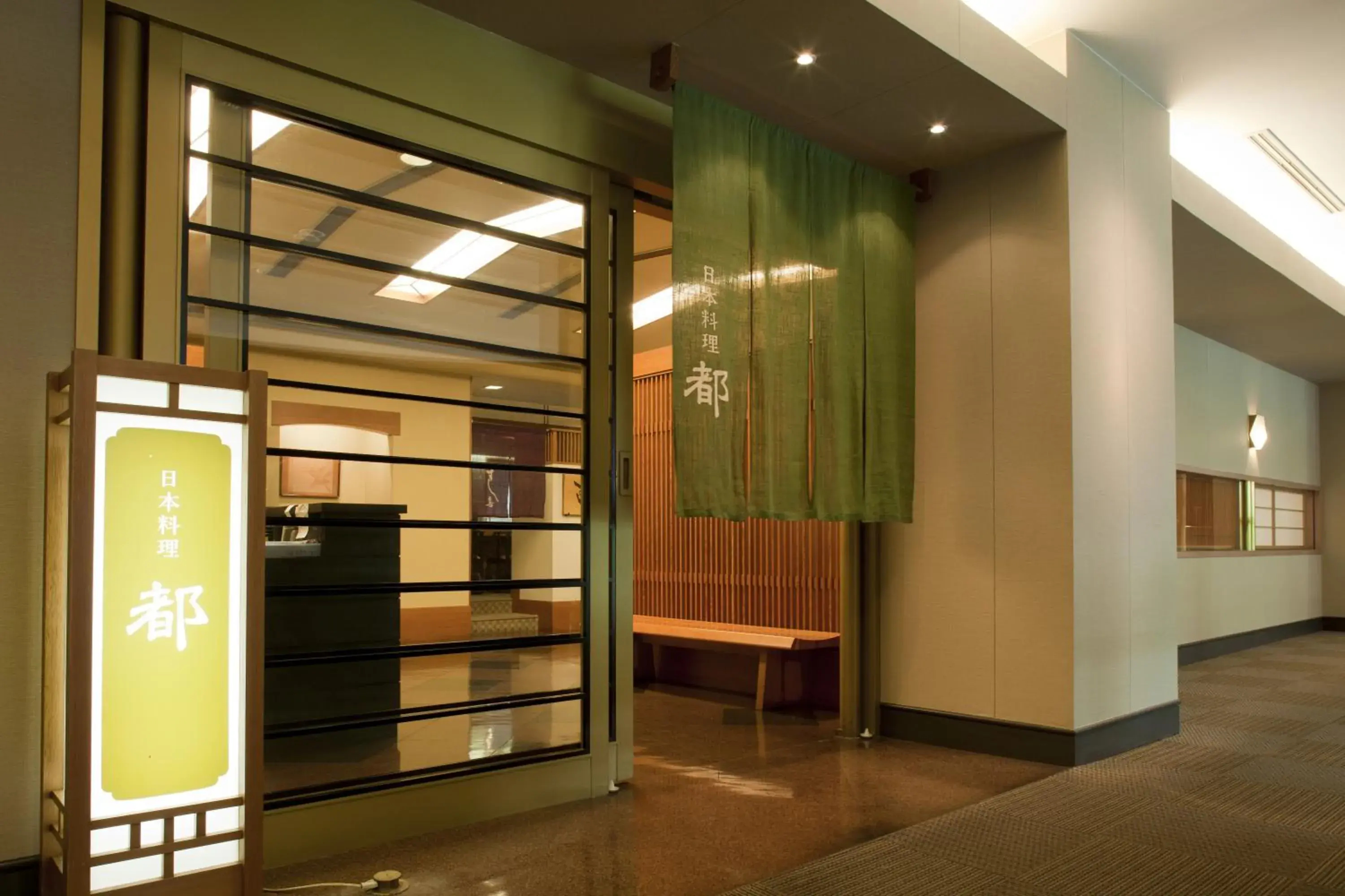 Facade/entrance in Miyako Hotel Yokkaichi Facade/entrance in Miyako Hotel Yokkaichi