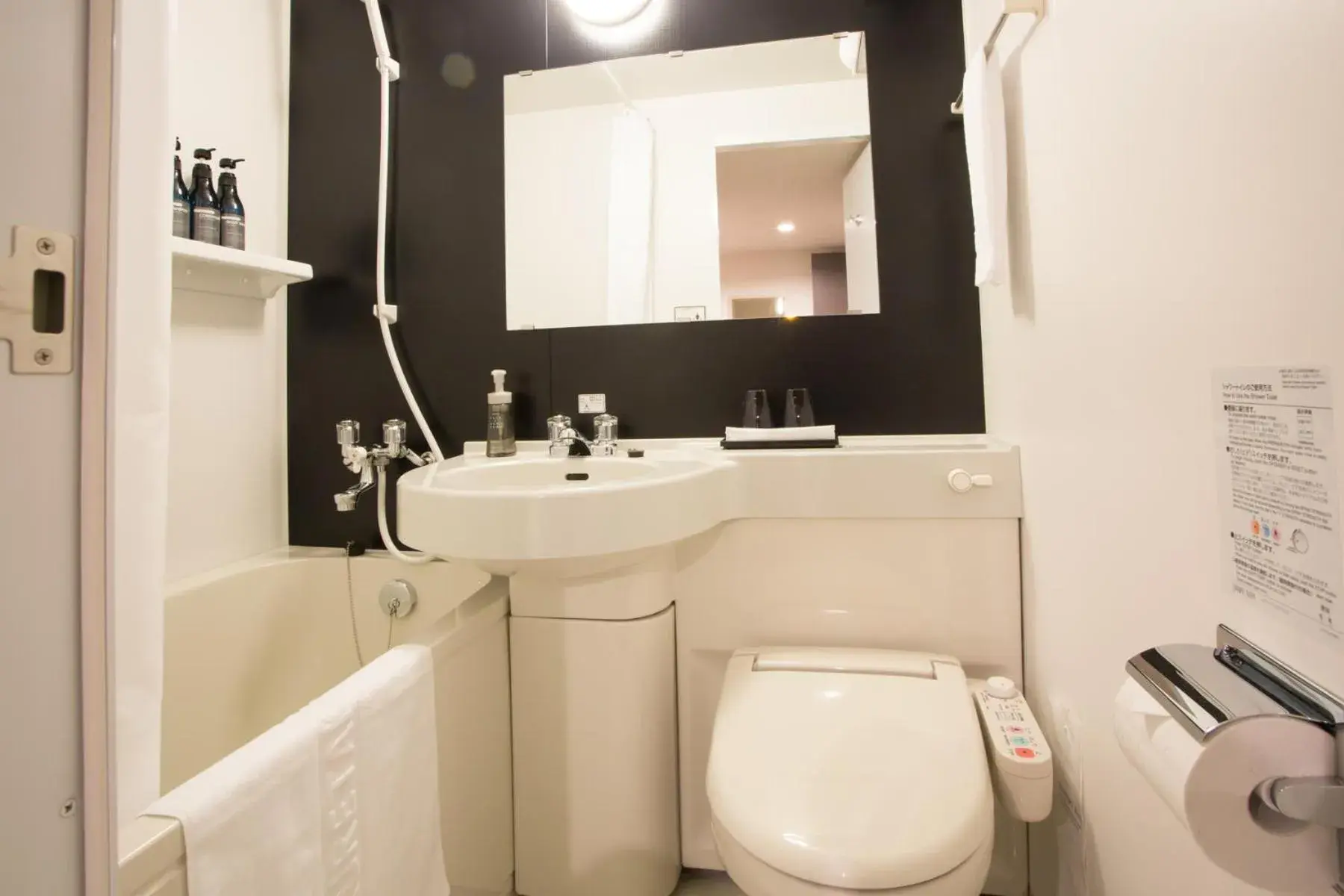 Bathroom in Kuretake Inn Premium Nagoya Nayabashi Bathroom in Kuretake Inn Premium Nagoya Nayabashi